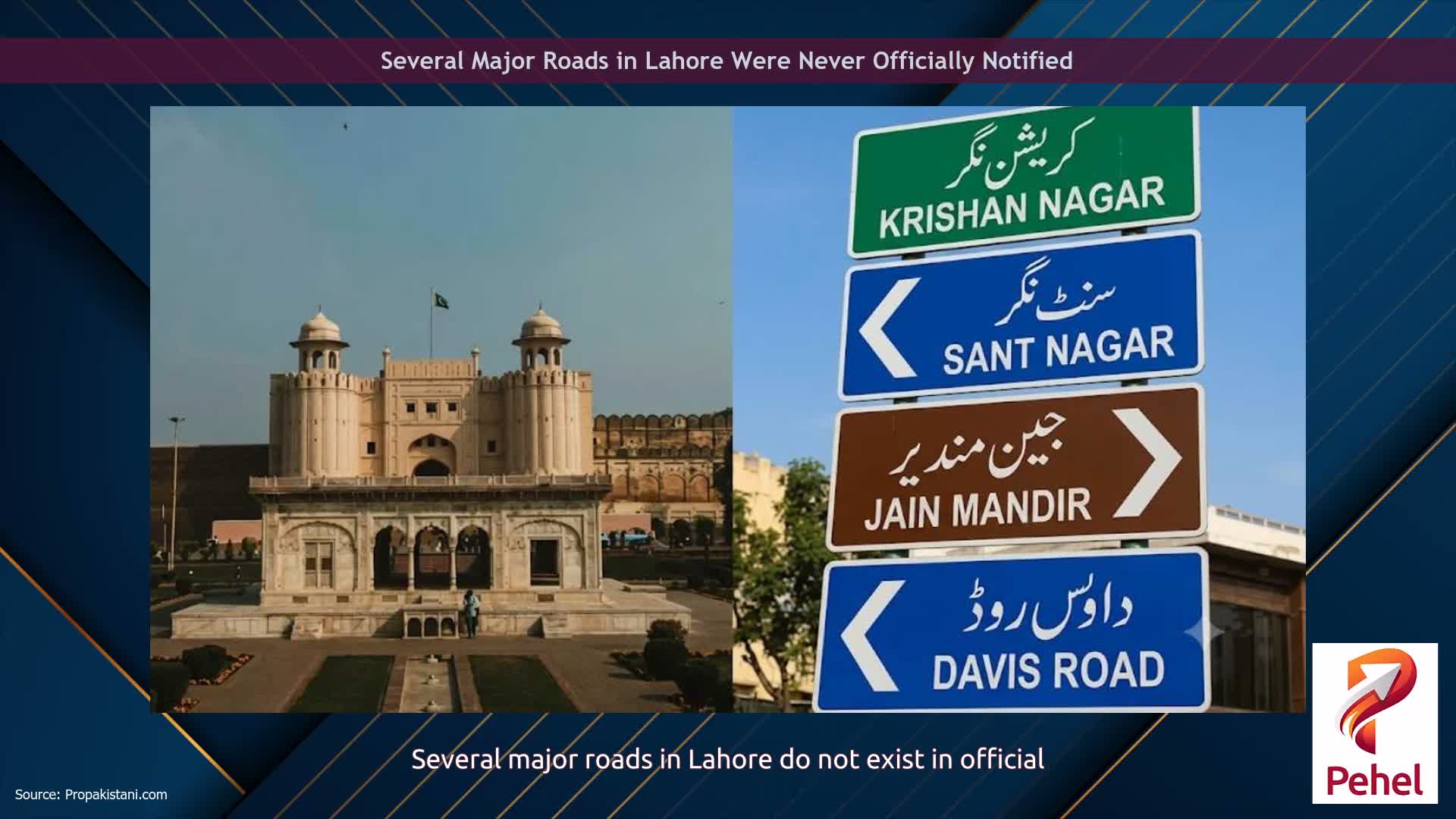 Several Major Roads in Lahore Were Never Officially Notified