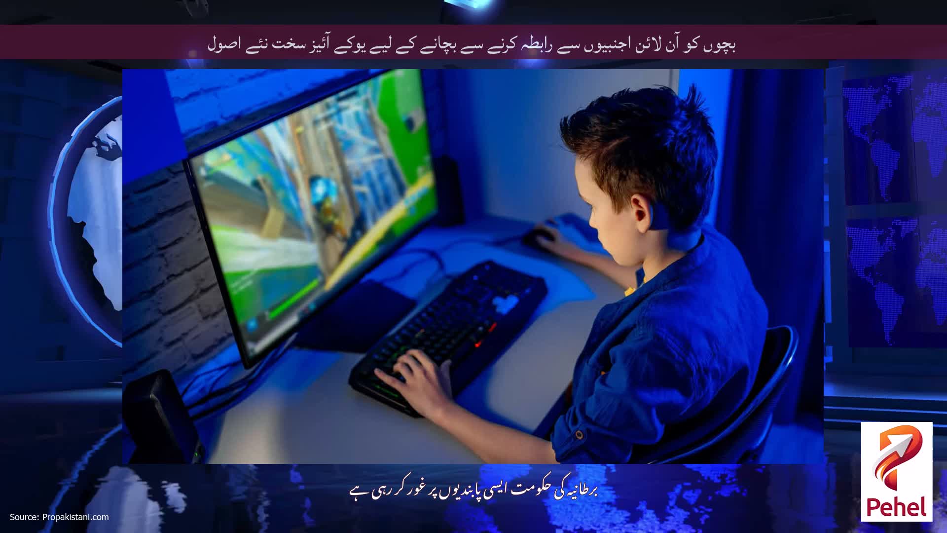بچوں کو آن لائن اجنبیوں سے رابطہ کرنے سے بچانے کے لیے یوکے آئیز سخت نئے اصول