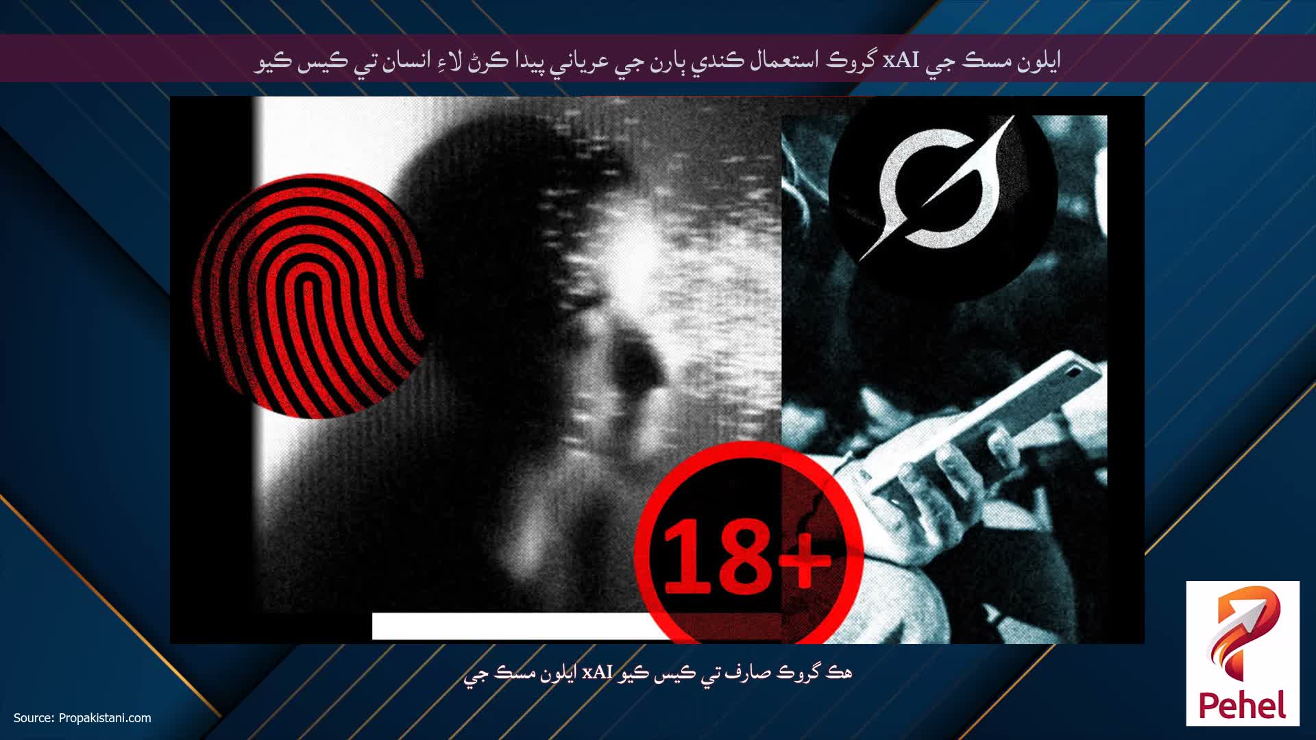 ايلون مسڪ جي xAI گروڪ استعمال ڪندي ٻارن جي عرياني پيدا ڪرڻ لاءِ انسان تي ڪيس ڪيو