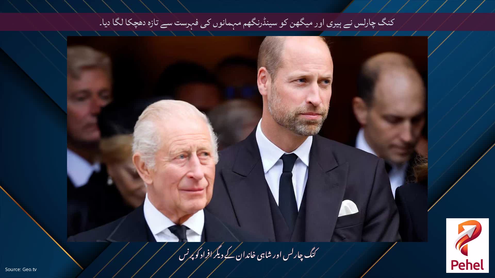 کنگ چارلس نے ہیری اور میگھن کو سینڈرنگھم مہمانوں کی فہرست سے تازہ دھچکا لگا دیا۔