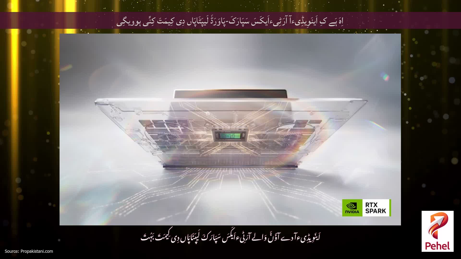 اِہَ ہَے کِ اَینَوِیڈِیءآ آرَٹِیءاَیکَسَ سَپَارَکَ-پَاوَرَڈَ لَیپَٹَاپَاں دِی کِیمَتَ کِنِّی ہوویگِی