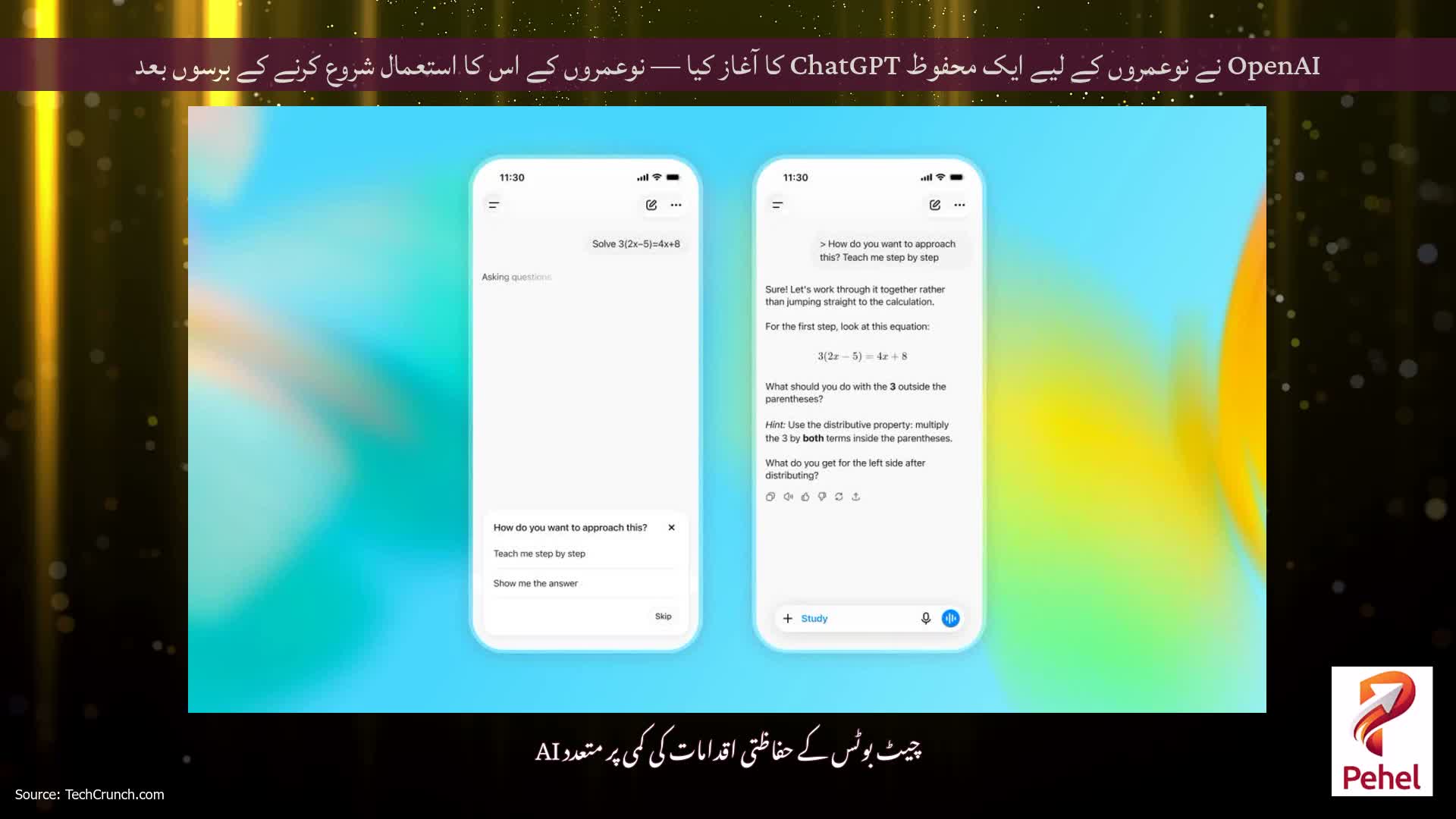 OpenAI نے نوعمروں کے لیے ایک محفوظ ChatGPT کا آغاز کیا — نوعمروں کے اس کا استعمال شروع کرنے کے برسوں بعد