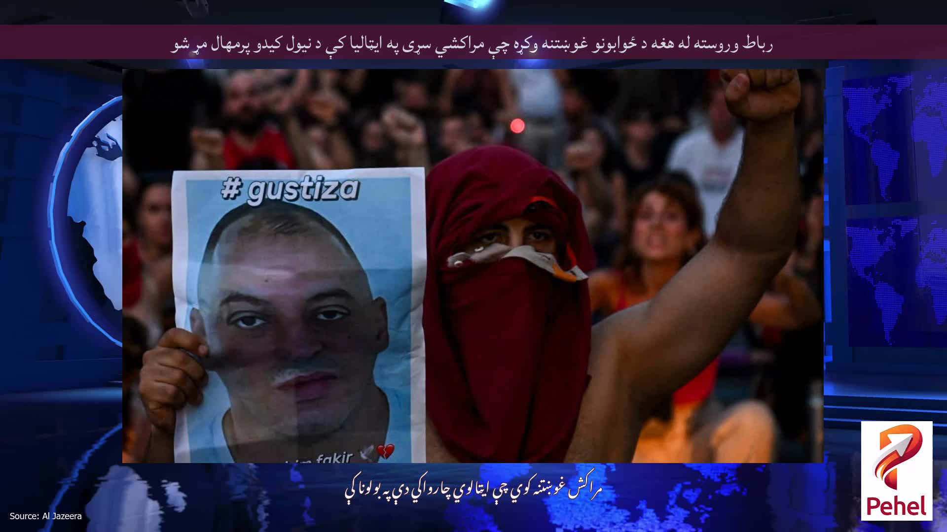 رباط وروسته له هغه د ځوابونو غوښتنه وکړه چې مراکشي سړی په ایټالیا کې د نیول کیدو پرمهال مړ شو