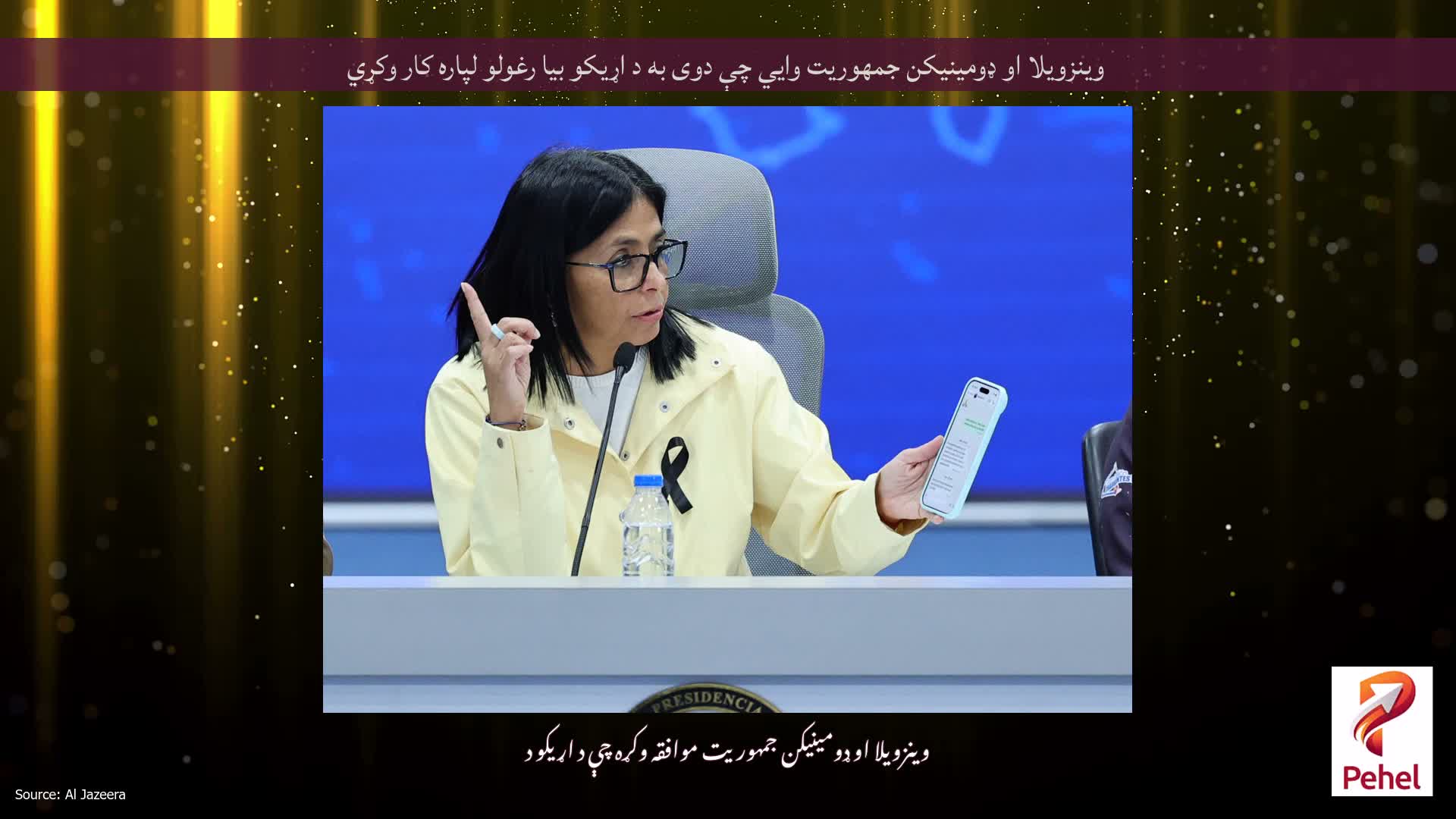 وینزویلا او ډومینیکن جمهوریت وايي چې دوی به د اړیکو بیا رغولو لپاره کار وکړي