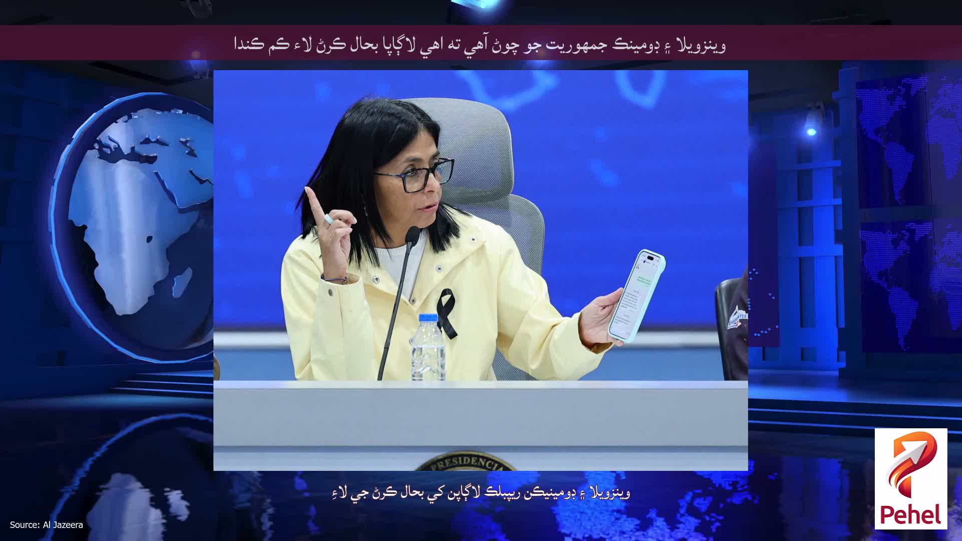 وينزويلا ۽ ڊومينڪ جمهوريت جو چوڻ آهي ته اهي لاڳاپا بحال ڪرڻ لاء ڪم ڪندا
