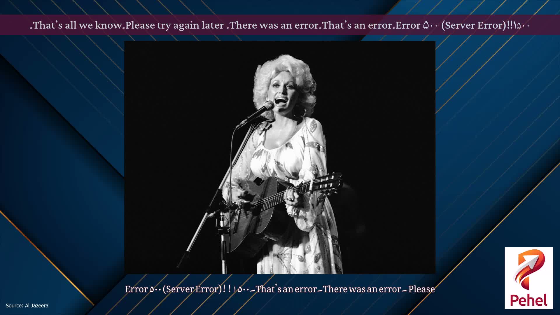 Error ۵۰۰ (Server Error)!!۱۵۰۰۔That’s an error۔There was an error۔ Please try again later۔That’s all we know۔