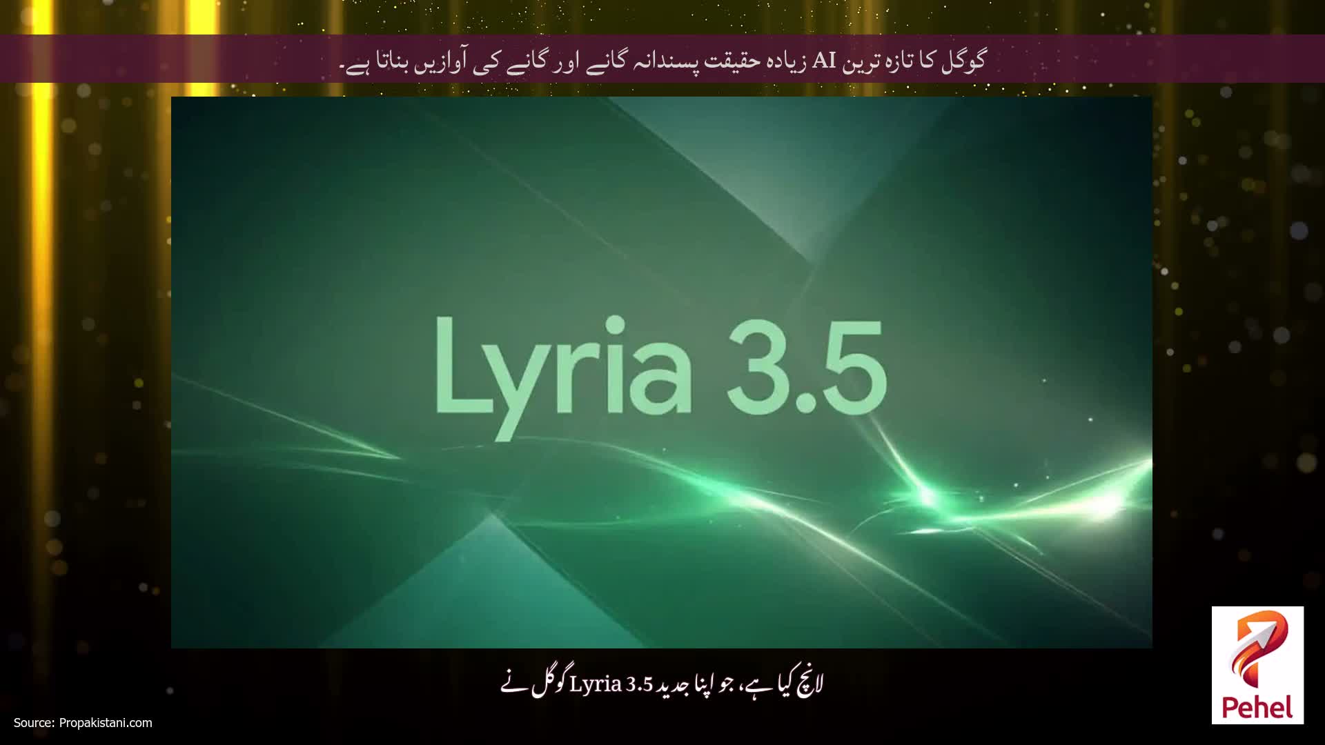گوگل کا تازہ ترین AI زیادہ حقیقت پسندانہ گانے اور گانے کی آوازیں بناتا ہے۔