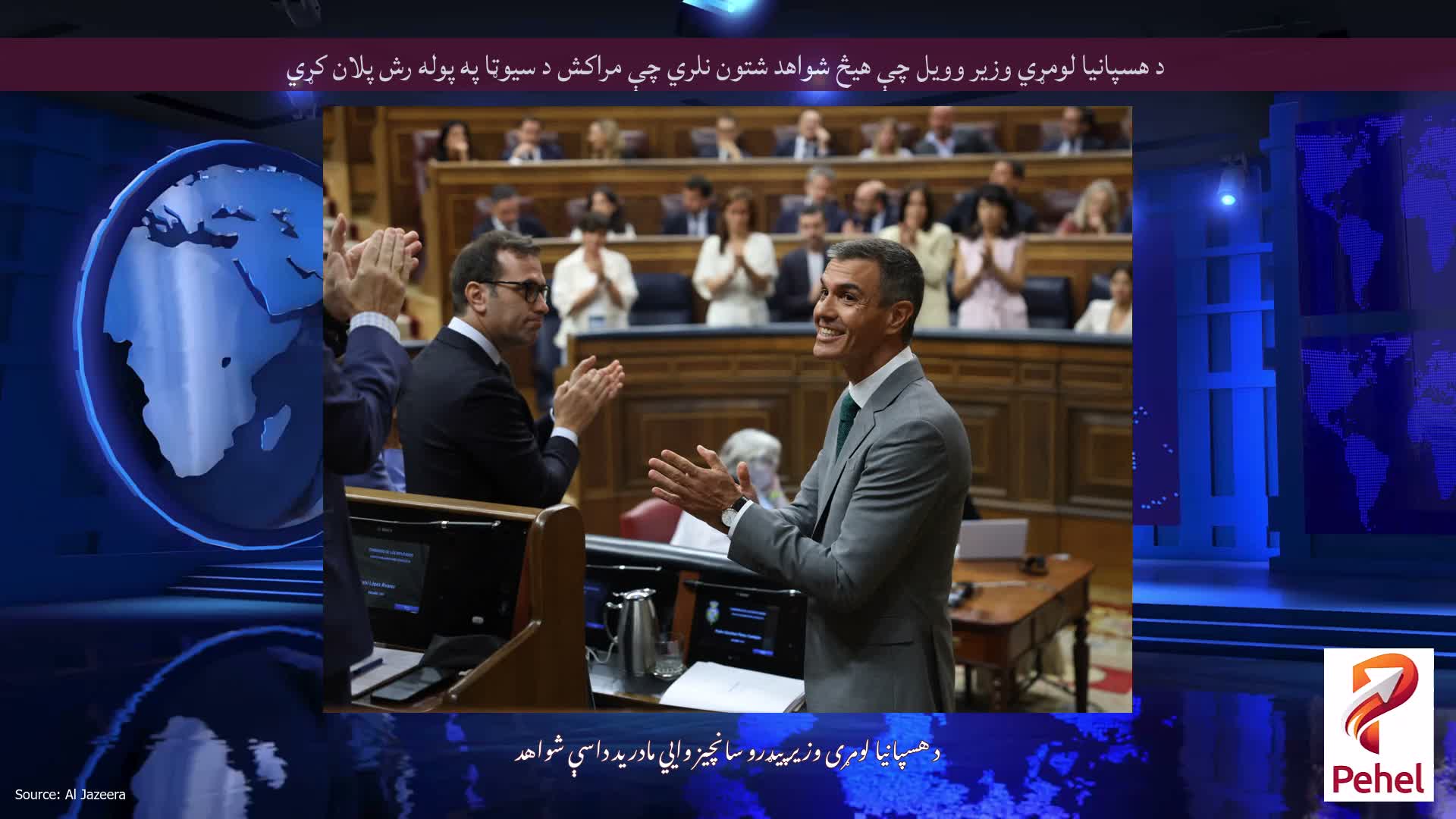 د هسپانیا لومړي وزیر وویل چې هیڅ شواهد شتون نلري چې مراکش د سیوټا په پوله رش پلان کړي