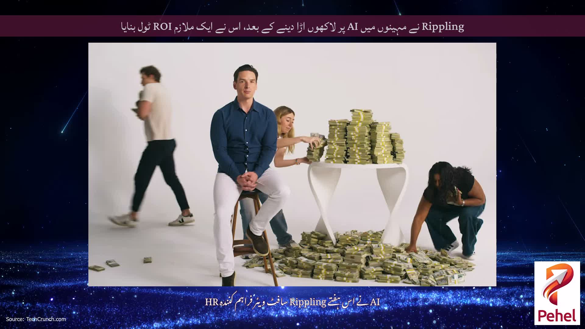 Rippling نے مہینوں میں AI پر لاکھوں اڑا دینے کے بعد، اس نے ایک ملازم ROI ٹول بنایا