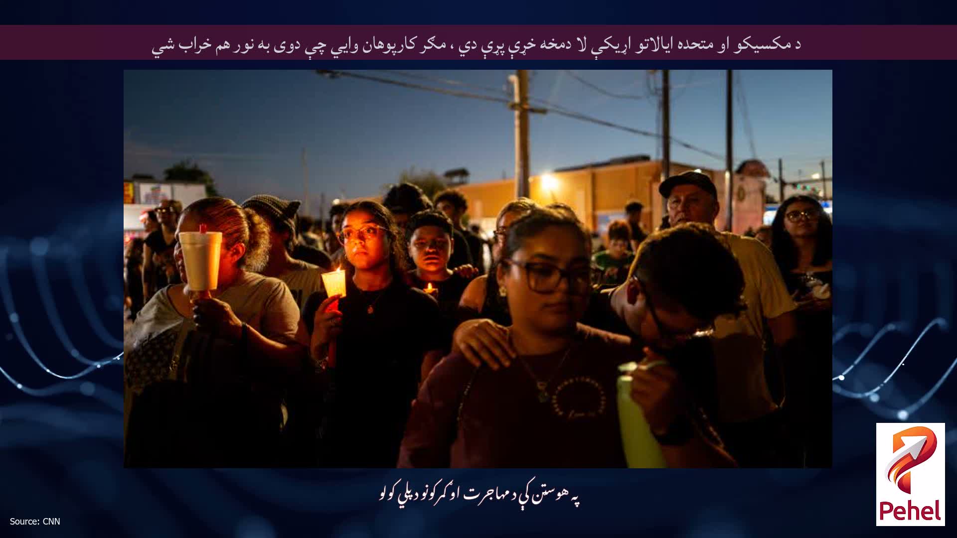 د مکسیکو او متحده ایالاتو اړیکې لا دمخه خړې پړې دي ، مګر کارپوهان وايي چې دوی به نور هم خراب شي