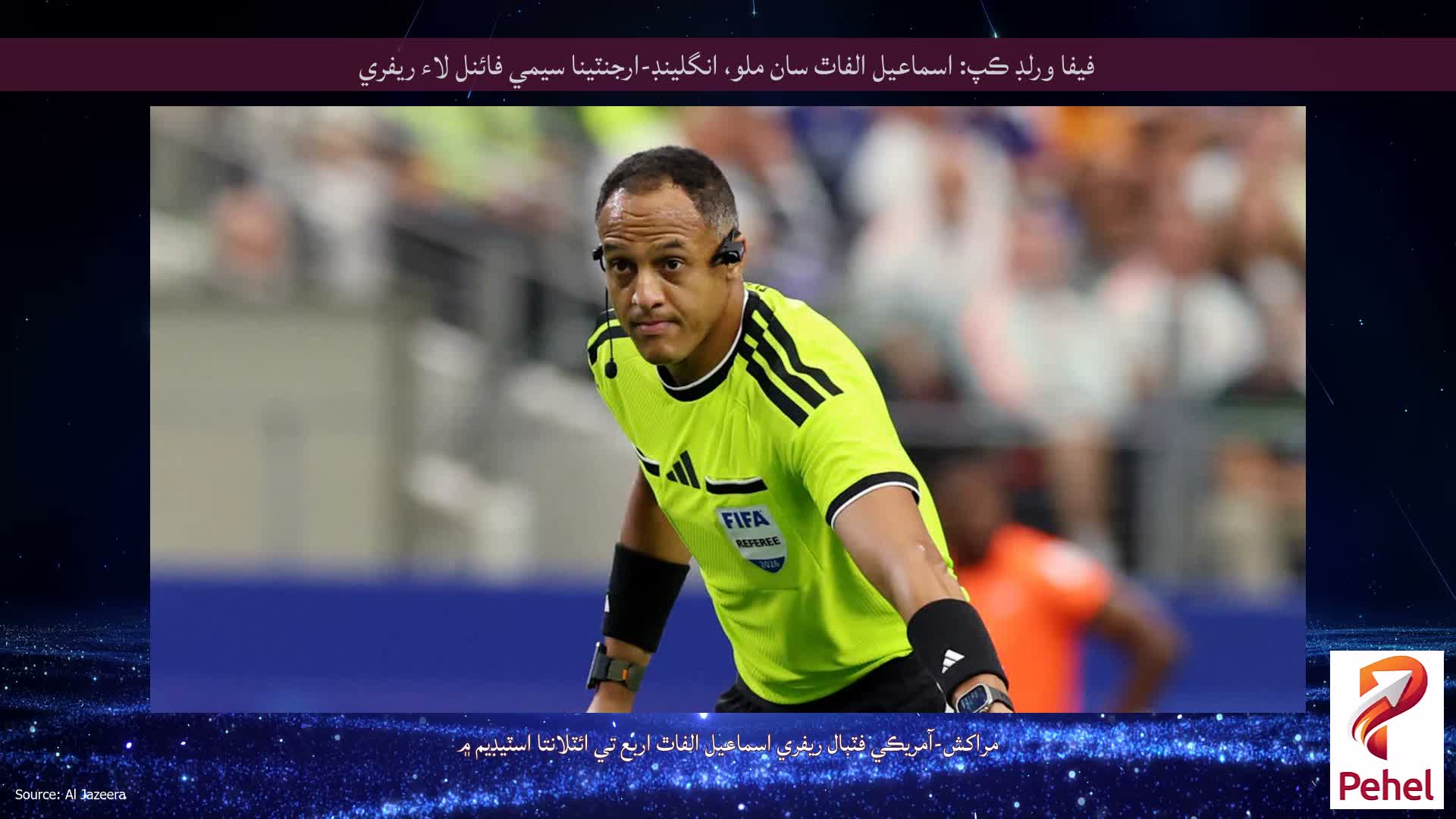 فيفا ورلڊ ڪپ: اسماعيل الفاٿ سان ملو، انگلينڊ-ارجنٽينا سيمي فائنل لاء ريفري