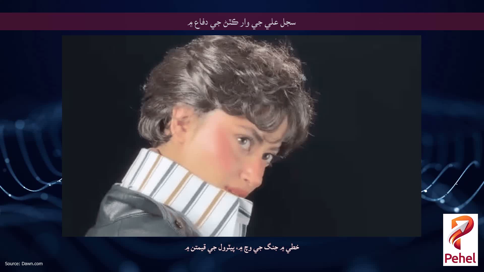 سجل علي جي وار ڪٽڻ جي دفاع ۾