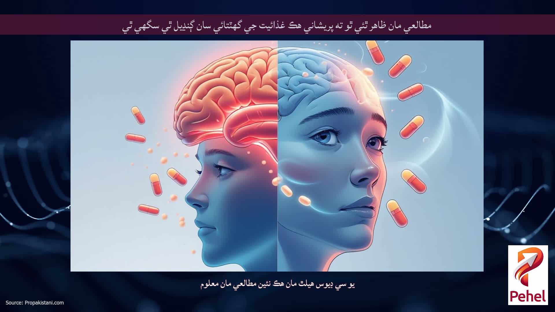 مطالعي مان ظاهر ٿئي ٿو ته پريشاني هڪ غذائيت جي گهٽتائي سان ڳنڍيل ٿي سگهي ٿي