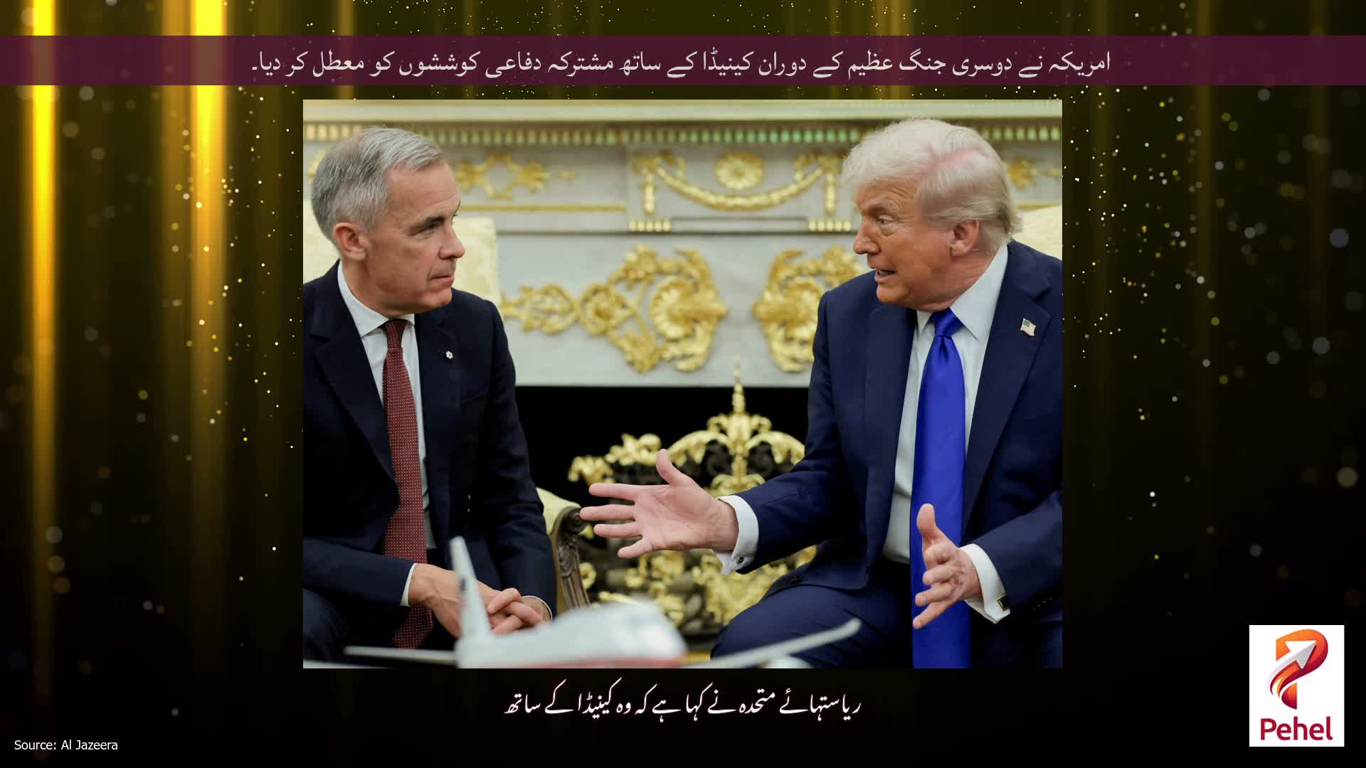 امریکہ نے دوسری جنگ عظیم کے دوران کینیڈا کے ساتھ مشترکہ دفاعی کوششوں کو معطل کر دیا۔