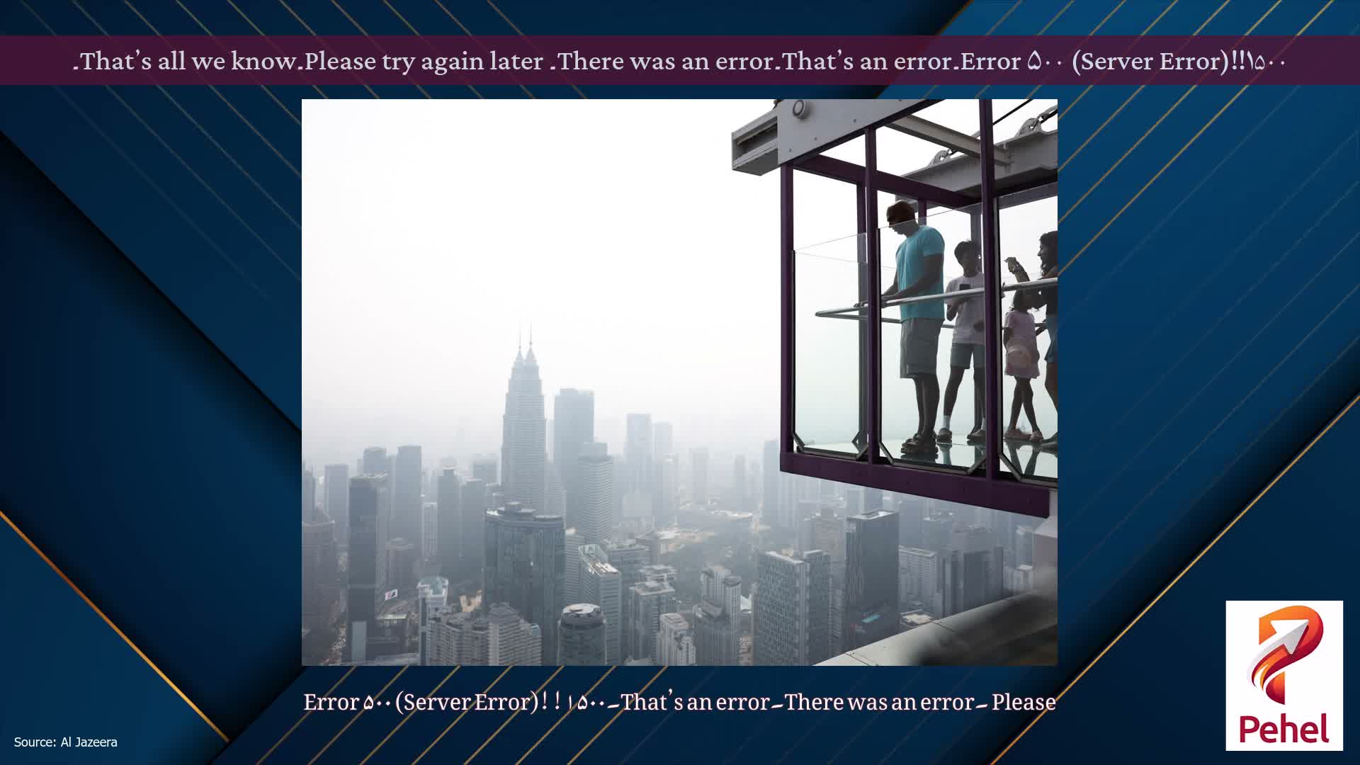 Error ۵۰۰ (Server Error)!!۱۵۰۰۔That’s an error۔There was an error۔ Please try again later۔That’s all we know۔