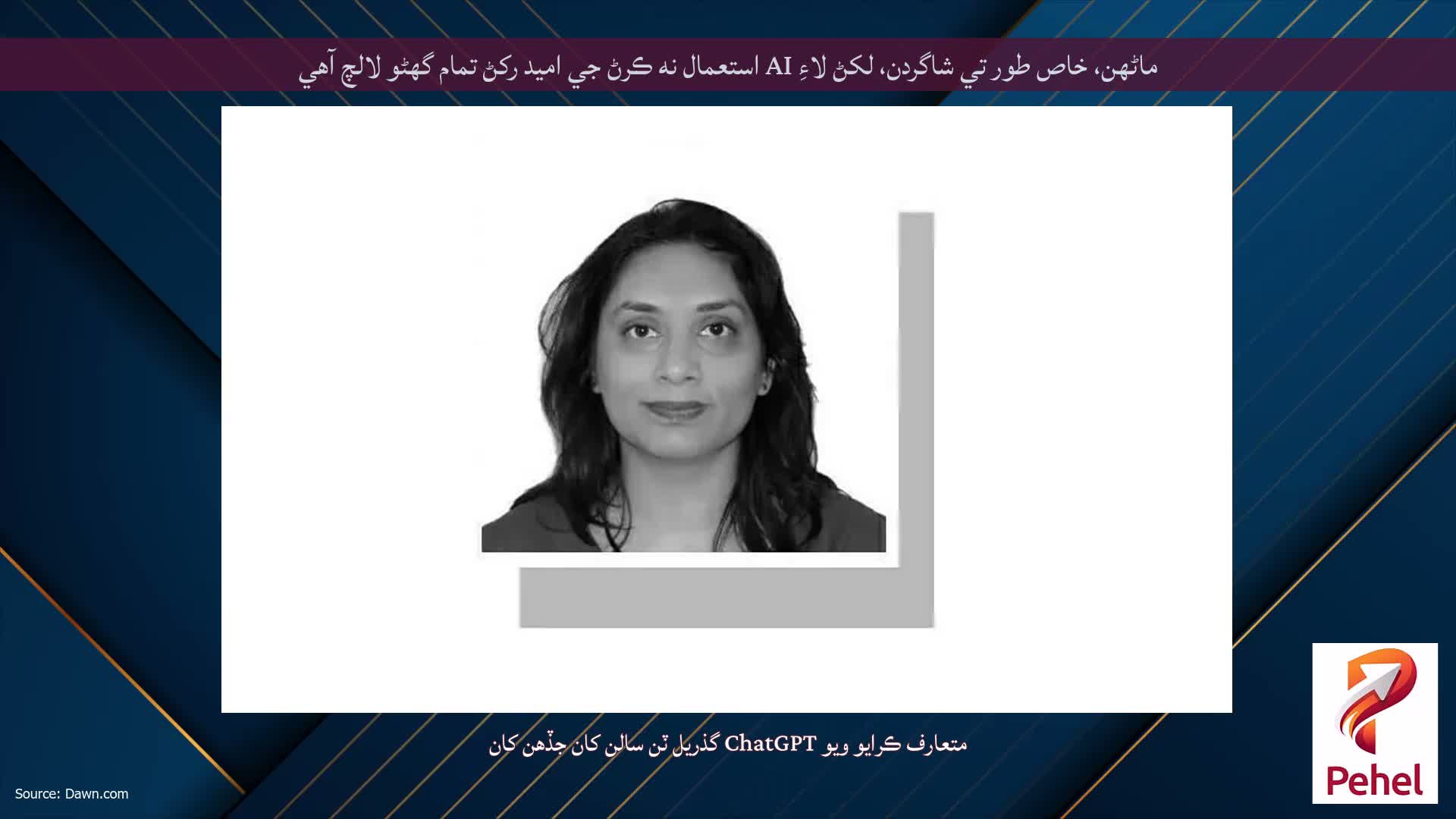 ماڻهن، خاص طور تي شاگردن، لکڻ لاءِ AI استعمال نه ڪرڻ جي اميد رکڻ تمام گهڻو لالچ آهي