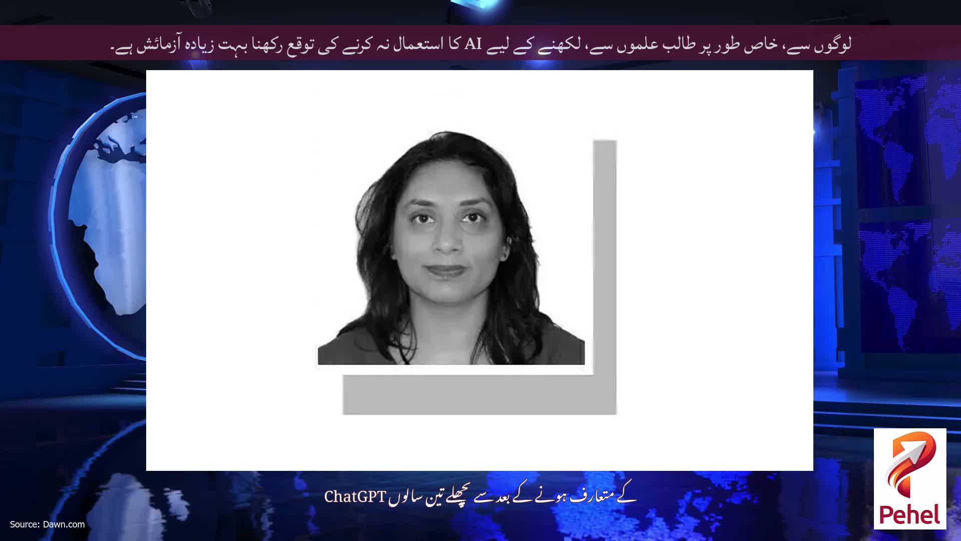 لوگوں سے، خاص طور پر طالب علموں سے، لکھنے کے لیے AI کا استعمال نہ کرنے کی توقع رکھنا بہت زیادہ آزمائش ہے۔