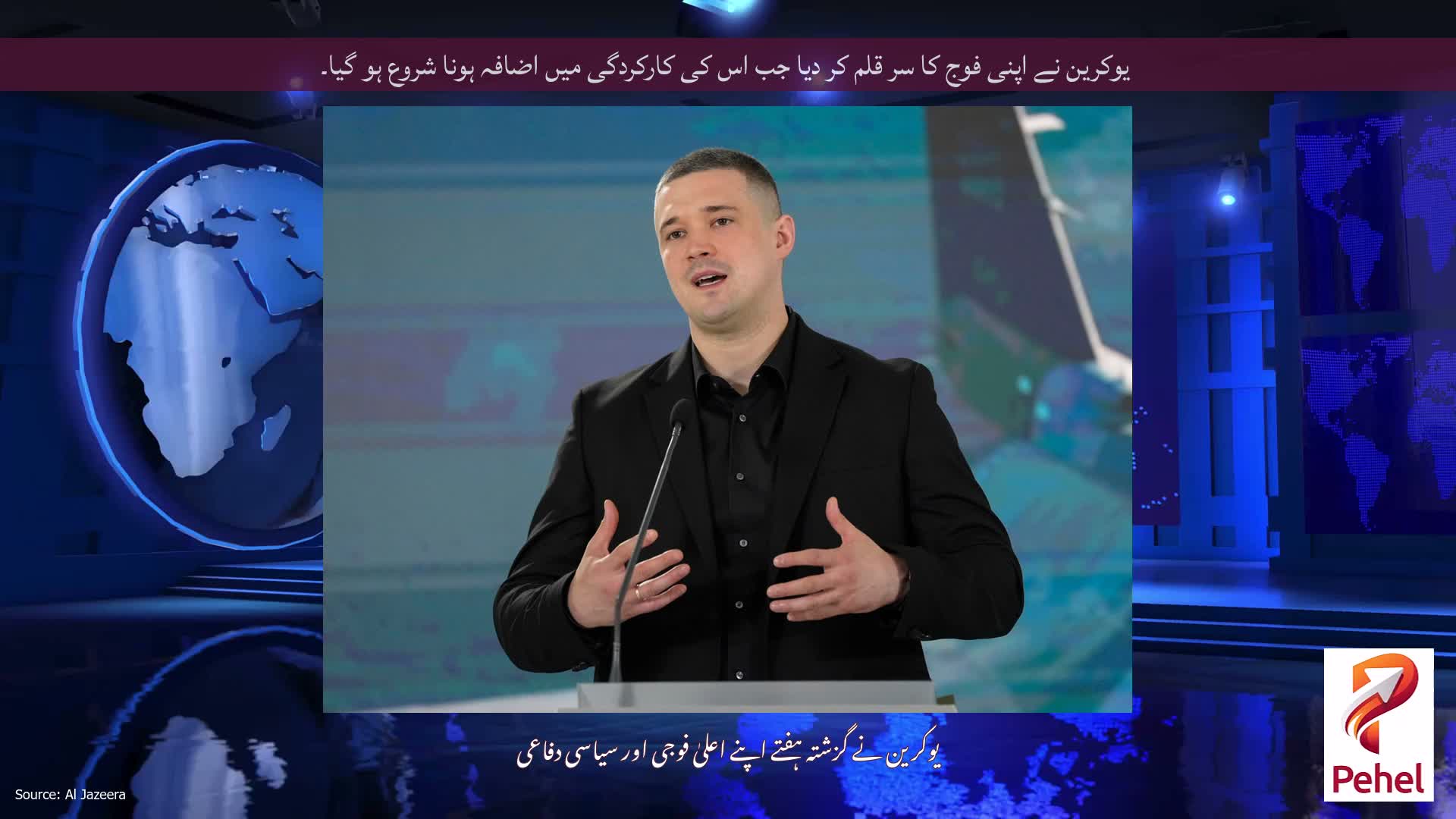 یوکرین نے اپنی فوج کا سر قلم کر دیا جب اس کی کارکردگی میں اضافہ ہونا شروع ہو گیا۔