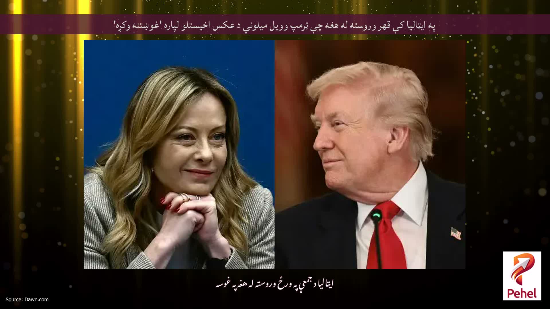 په ایټالیا کې قهر وروسته له هغه چې ټرمپ وویل میلوني د عکس اخیستلو لپاره 'غوښتنه وکړه'