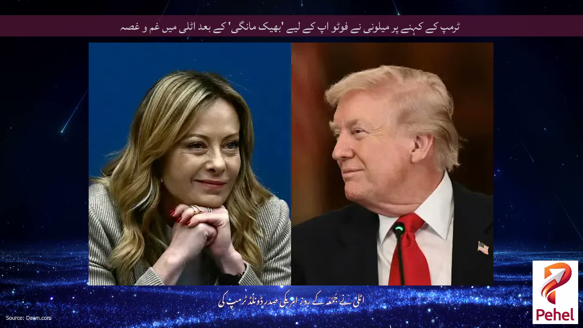 ٹرمپ کے کہنے پر میلونی نے فوٹو اپ کے لیے 'بھیک مانگی' کے بعد اٹلی میں غم و غصہ