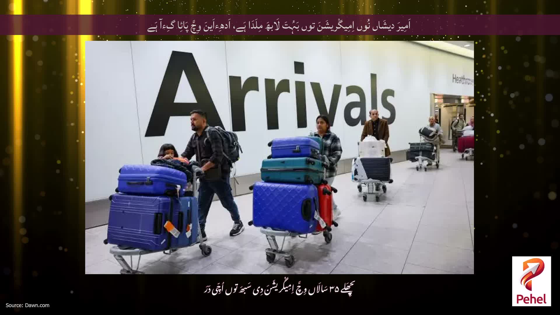 اَمِیرَ دیشَاں نُوں اِمِیگْریشَنَ توں بَہُتَ لَابھَ مِلَدَا ہَے، اَدھِءاَینَ وِچَّ پَائِا گِءآ ہَے