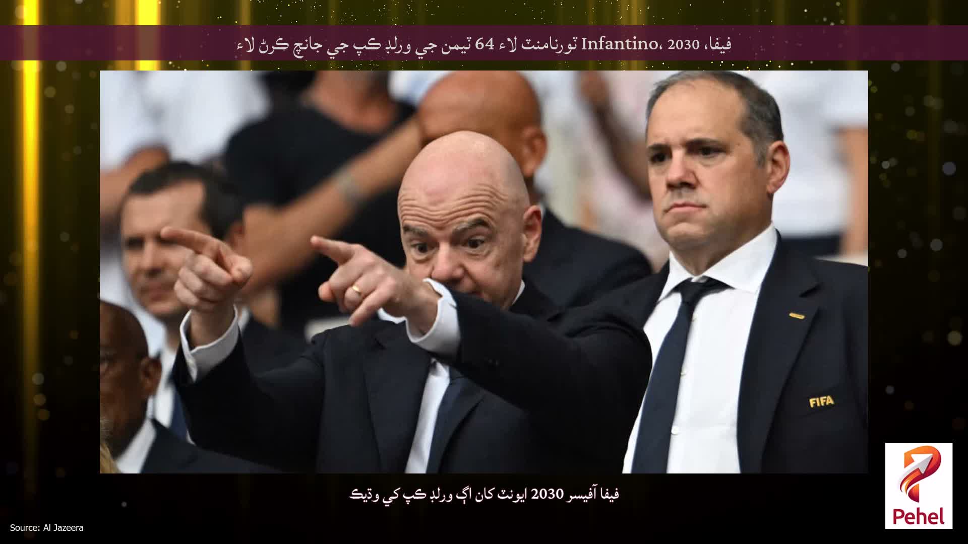 فيفا، Infantino، 2030 ٽورنامنٽ لاء 64 ٽيمن جي ورلڊ ڪپ جي جانچ ڪرڻ لاء