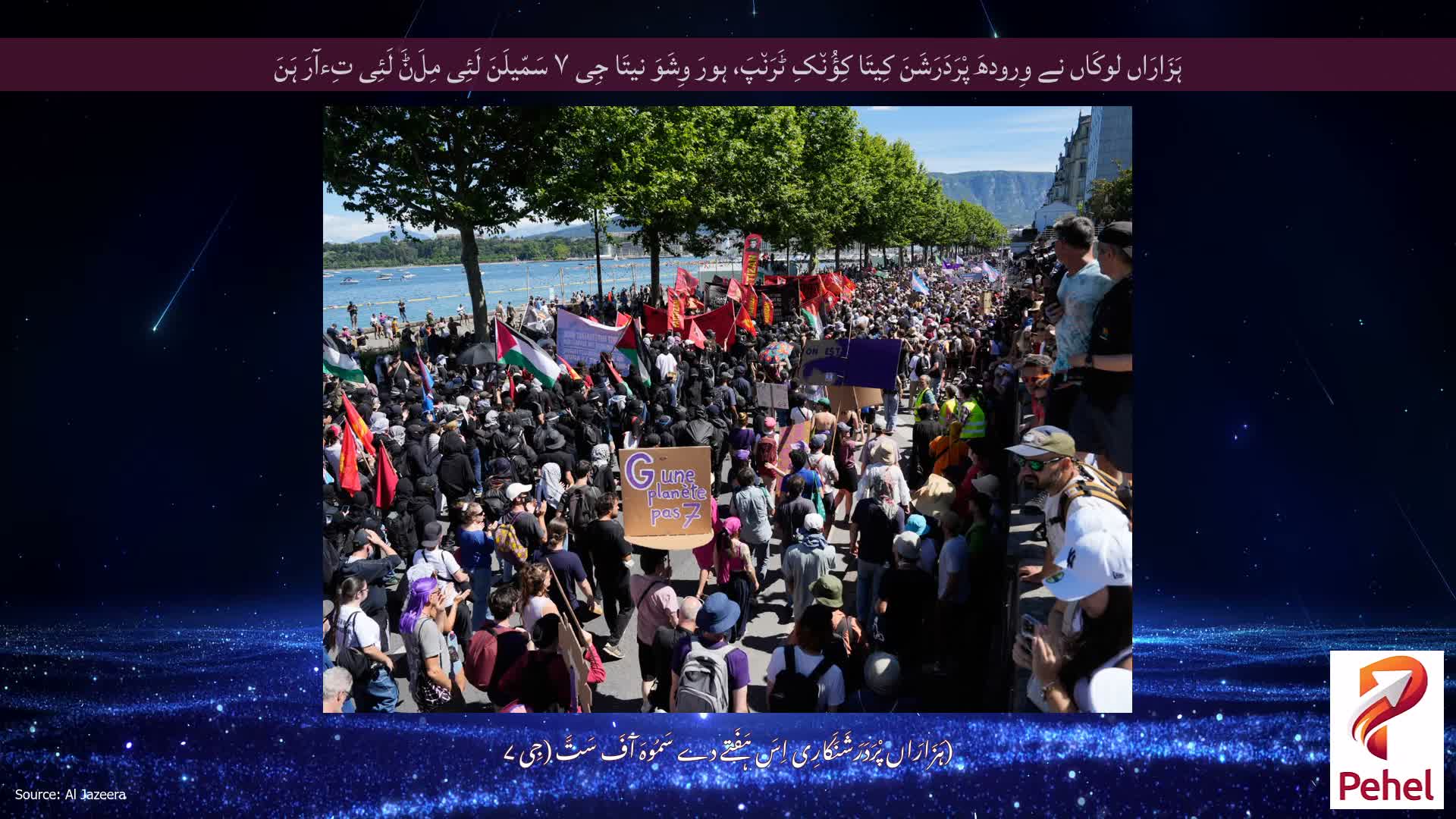 ہَزَارَاں لوکَاں نے وِرودھَ پْرَدَرَشَنَ کِیتَا کِؤُن٘کِ ٹَرَن٘پَ، ہورَ وِشَوَ نیتَا جِی ۷ سَمّیلَنَ لَئِی مِلَݨَ لَئِی تِءآرَ ہَنَ