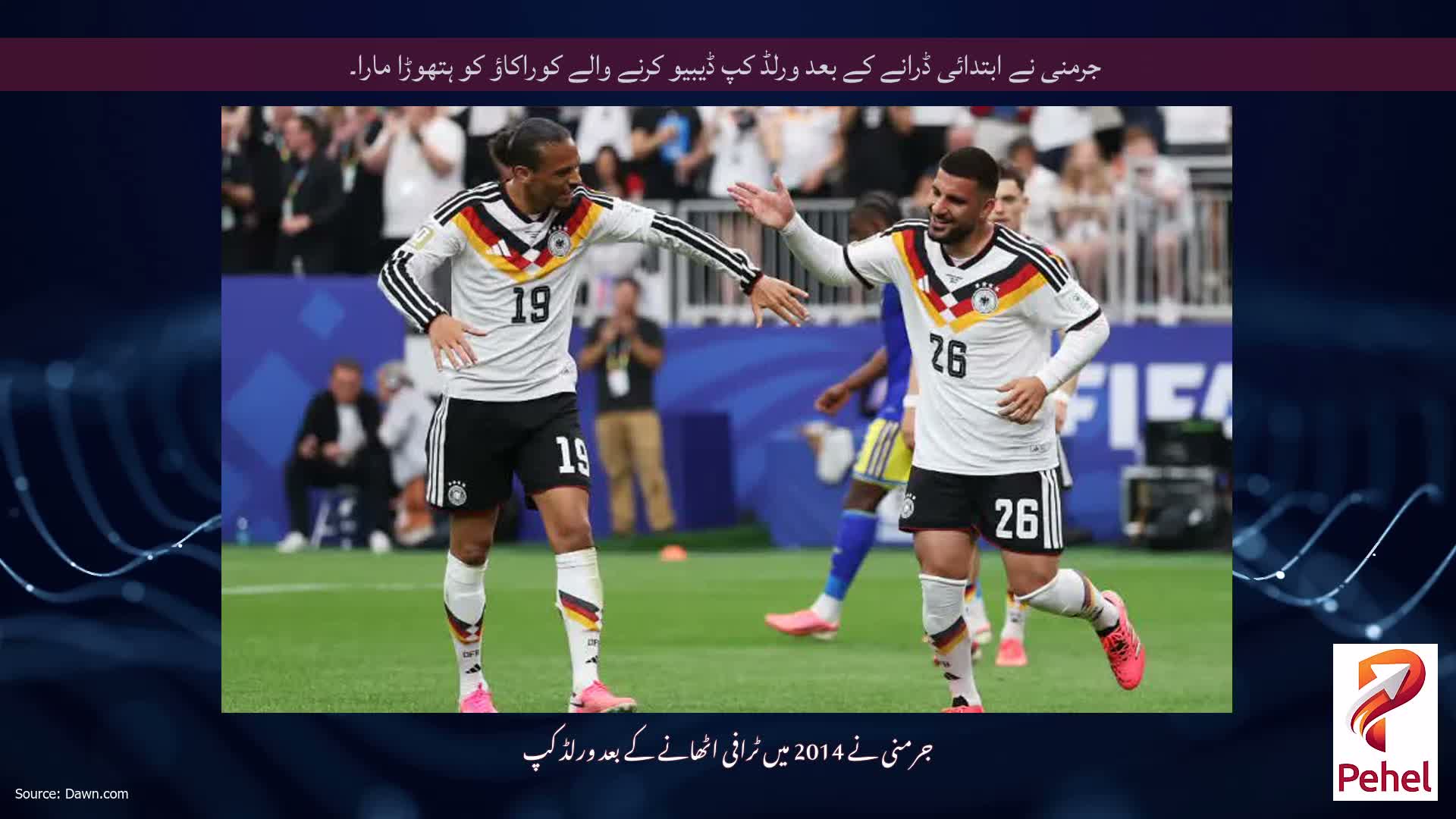 جرمنی نے ابتدائی ڈرانے کے بعد ورلڈ کپ ڈیبیو کرنے والے کوراکاؤ کو ہتھوڑا مارا۔