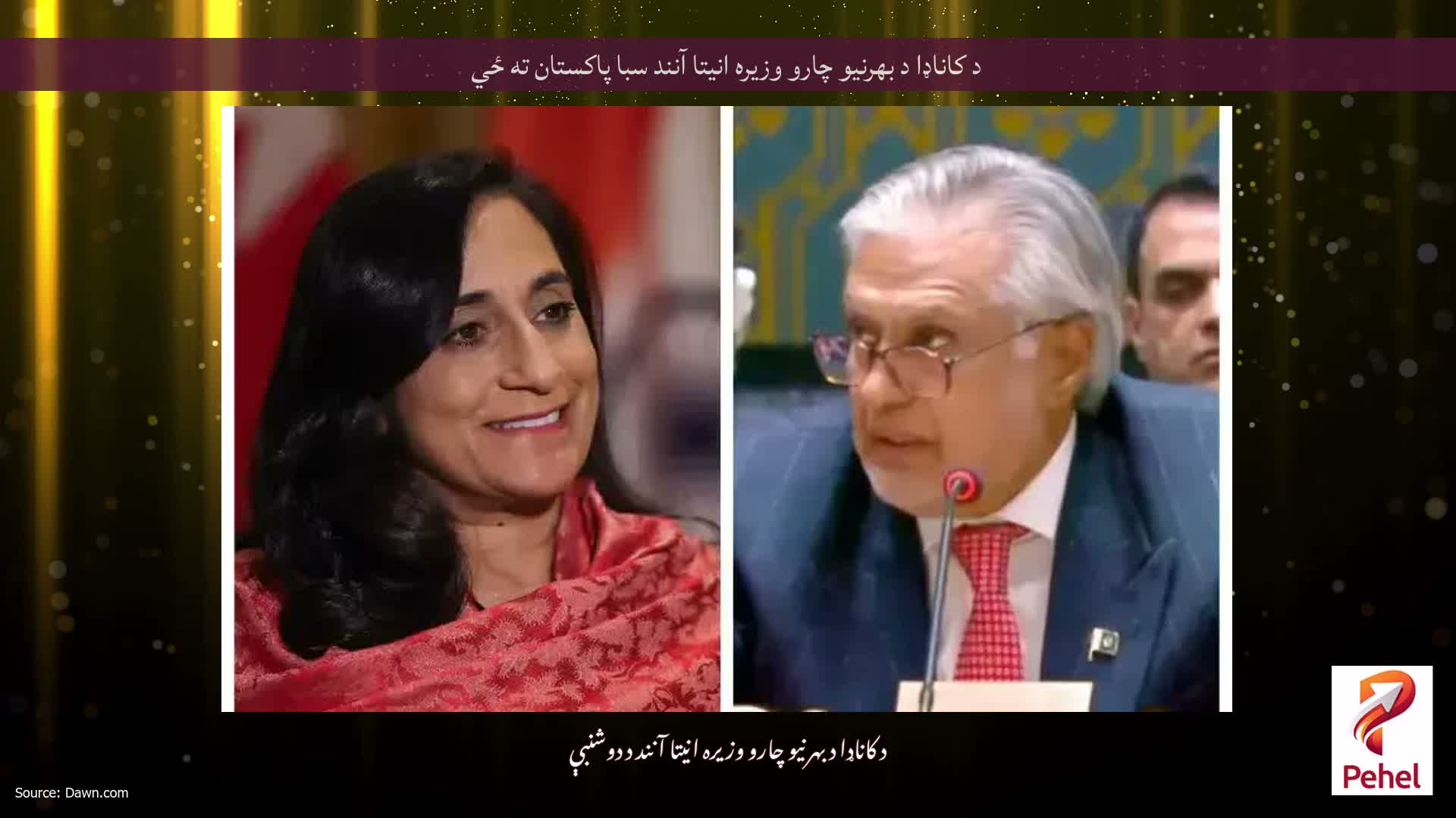 د کاناډا د بهرنیو چارو وزیره انیتا آنند سبا پاکستان ته ځي