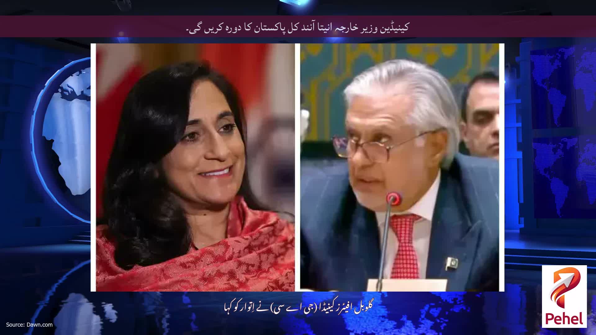 کینیڈین وزیر خارجہ انیتا آنند کل پاکستان کا دورہ کریں گی۔