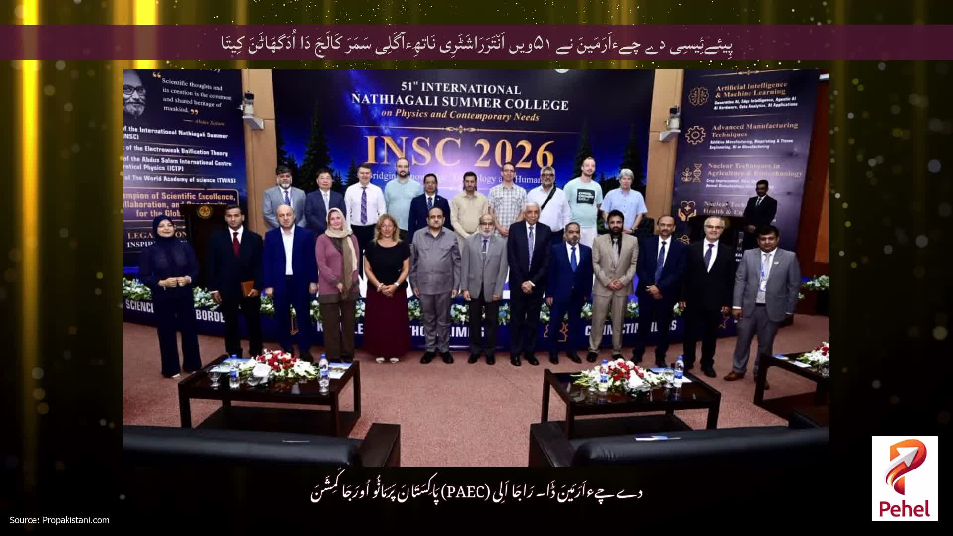 پِیئےئِیسِی دے چےءاَرَمَینَ نے ۵۱ویں اَن٘تَرَرَاشَٹَرِی نَاتھِءآگَلِی سَمَرَ کَالَجَ دَا اُدَگھَاٹَنَ کِیتَا