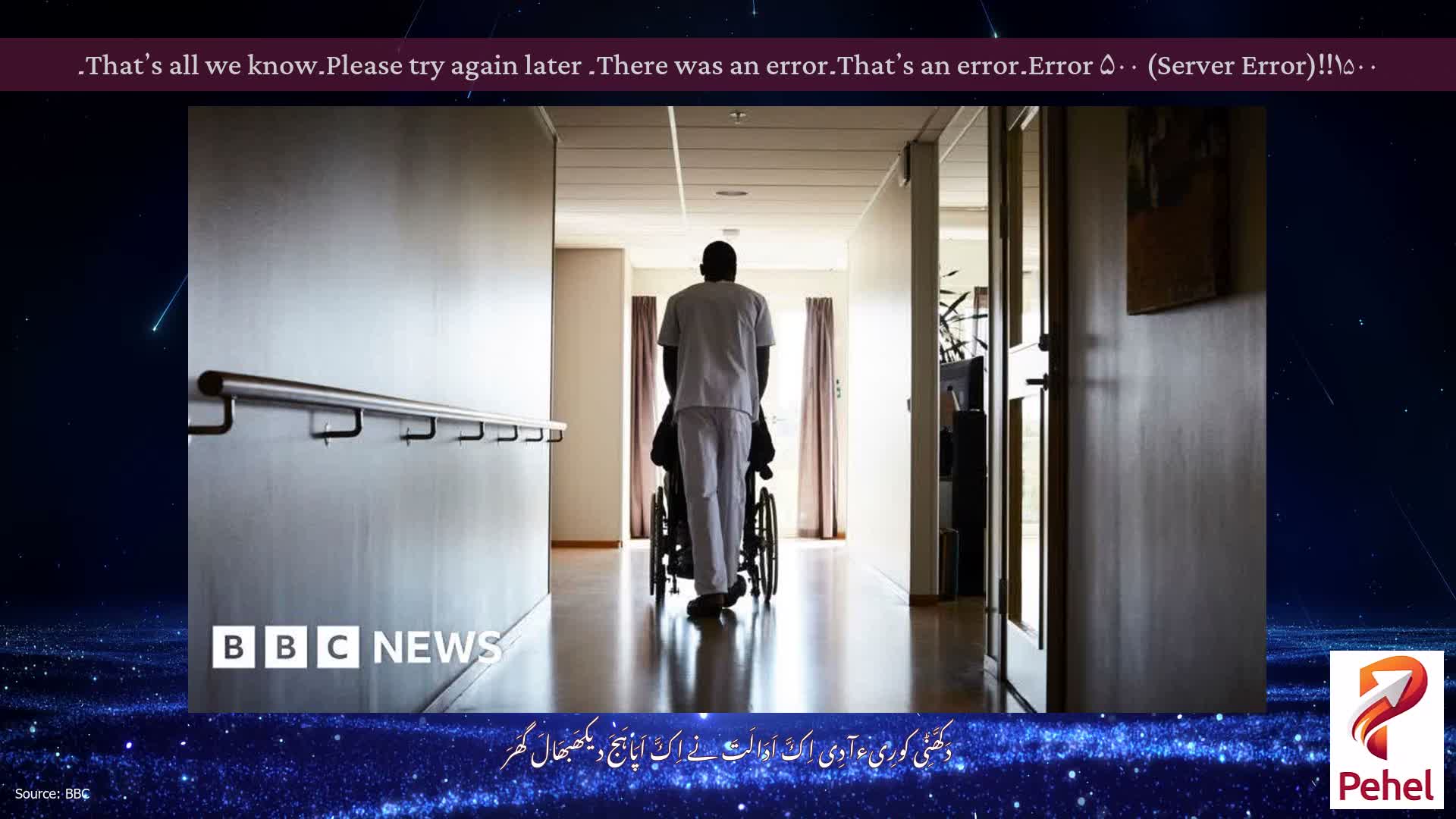 Error ۵۰۰ (Server Error)!!۱۵۰۰۔That’s an error۔There was an error۔ Please try again later۔That’s all we know۔