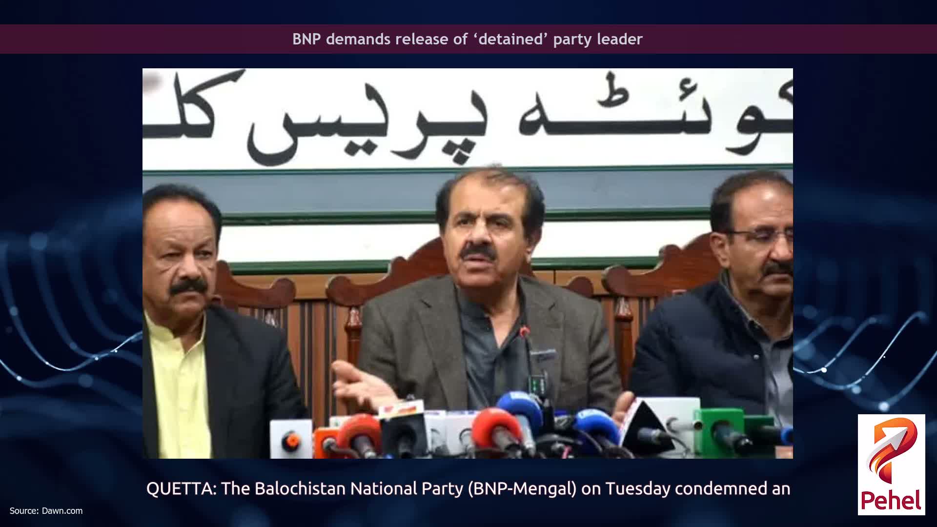 BNP demands release of ‘detained’ party leader