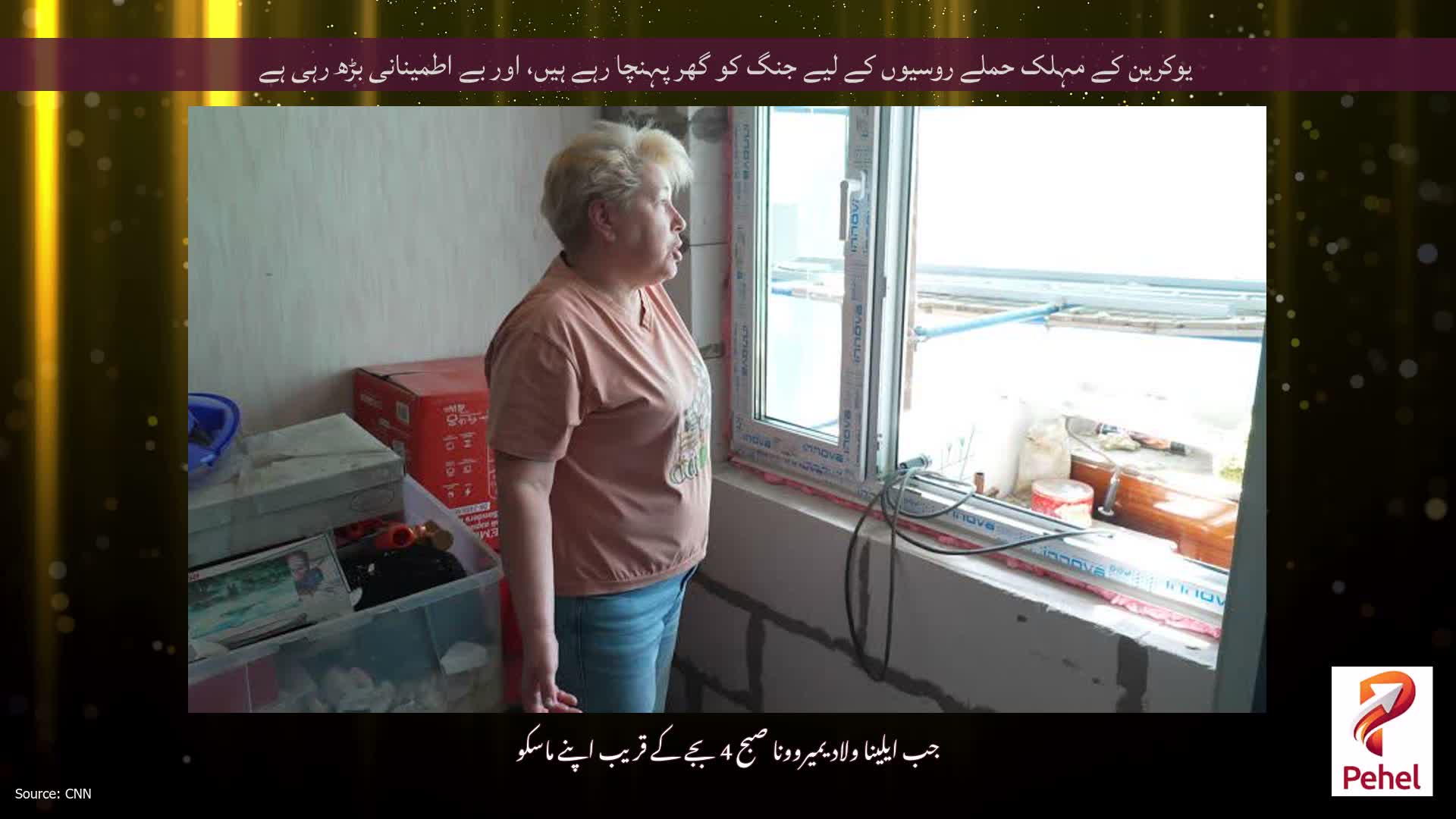 یوکرین کے مہلک حملے روسیوں کے لیے جنگ کو گھر پہنچا رہے ہیں، اور بے اطمینانی بڑھ رہی ہے