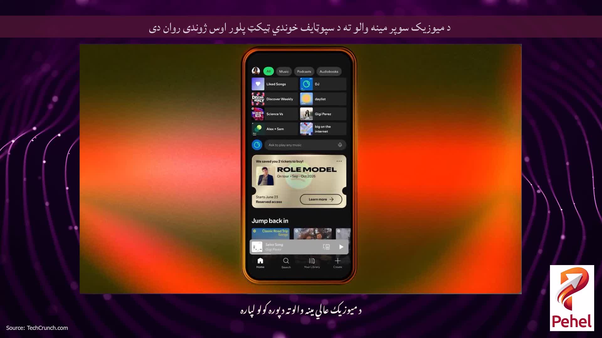 د میوزیک سوپر مینه والو ته د سپوټایف خوندي ټیکټ پلور اوس ژوندی روان دی