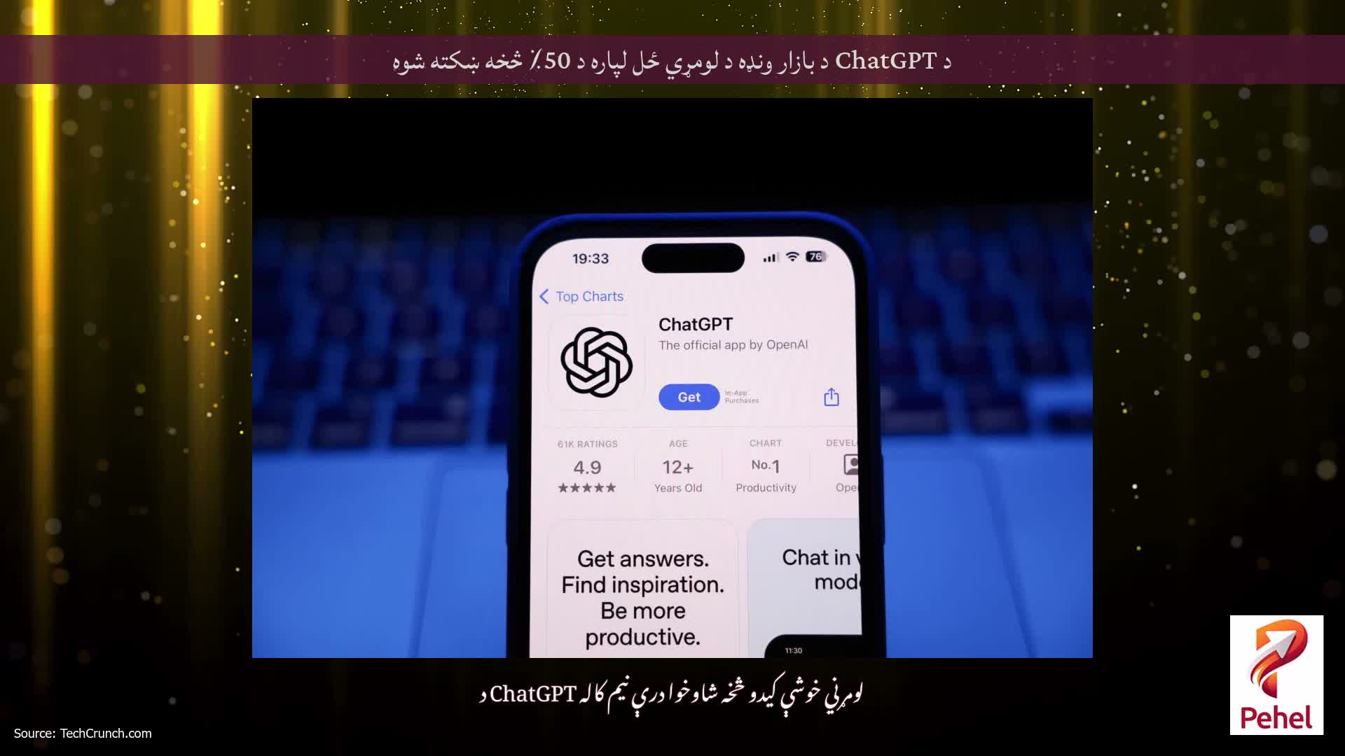 د ChatGPT د بازار ونډه د لومړي ځل لپاره د 50٪ څخه ښکته شوه