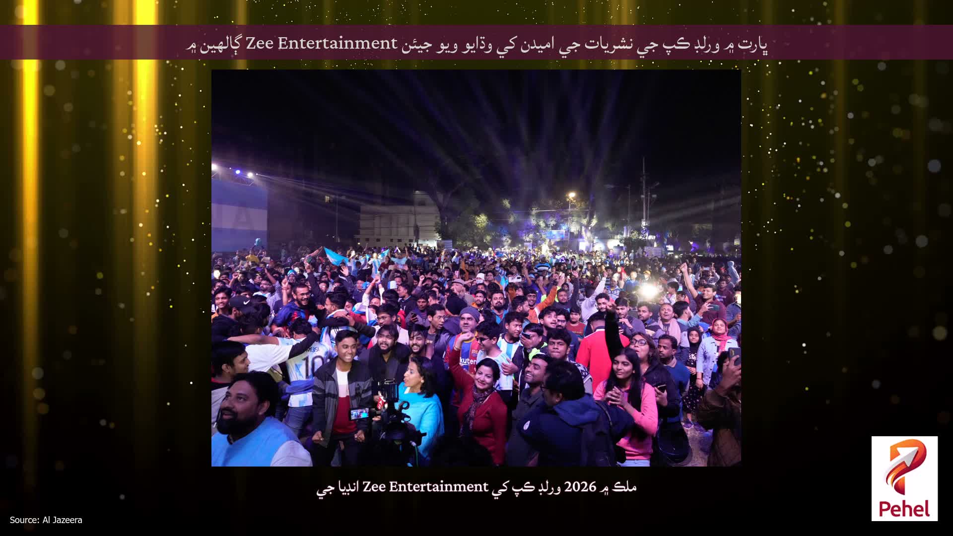 ڀارت ۾ ورلڊ ڪپ جي نشريات جي اميدن کي وڌايو ويو جيئن Zee Entertainment ڳالهين ۾