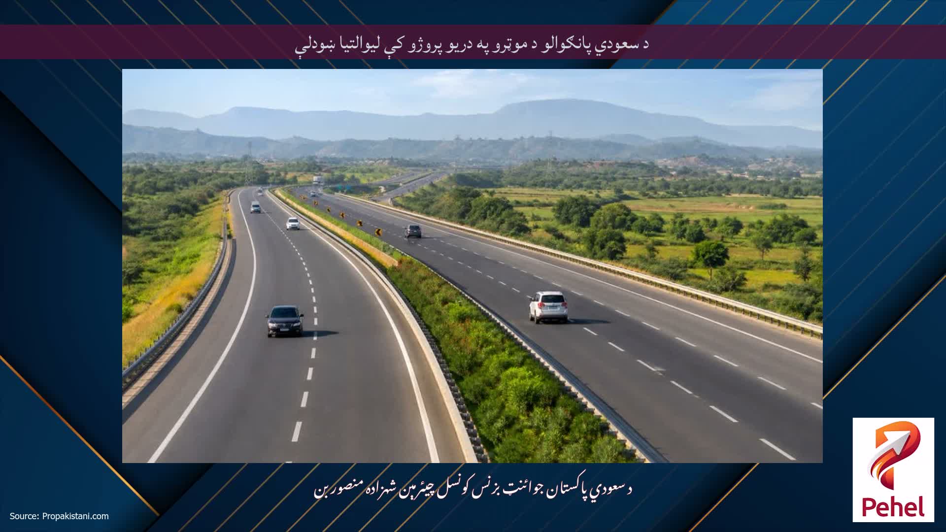 د سعودي پانګوالو د موټرو په دریو پروژو کې لیوالتیا ښودلې