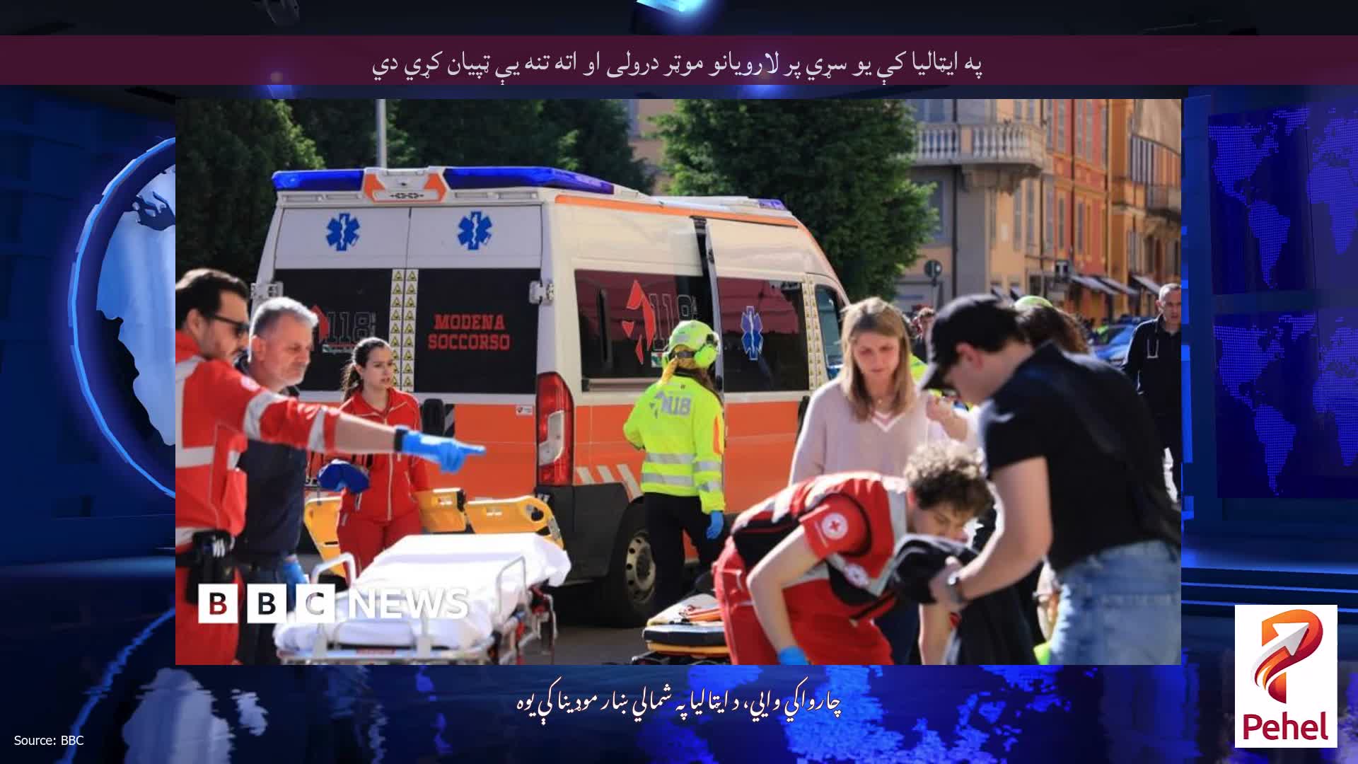 په ايټاليا کې يو سړي پر لارويانو موټر درولی او اته تنه يې ټپيان کړي دي