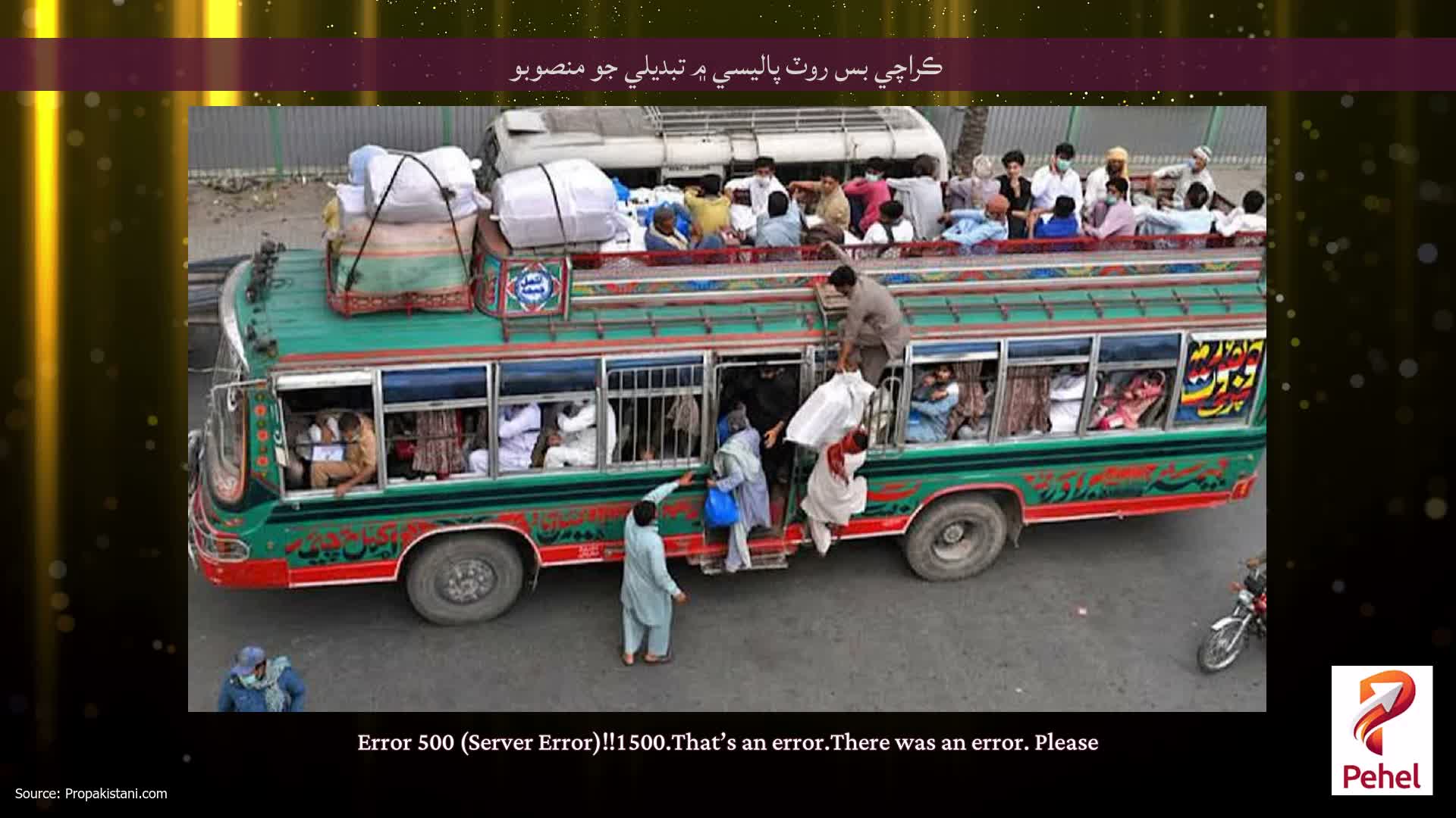 ڪراچي بس روٽ پاليسي ۾ تبديلي جو منصوبو