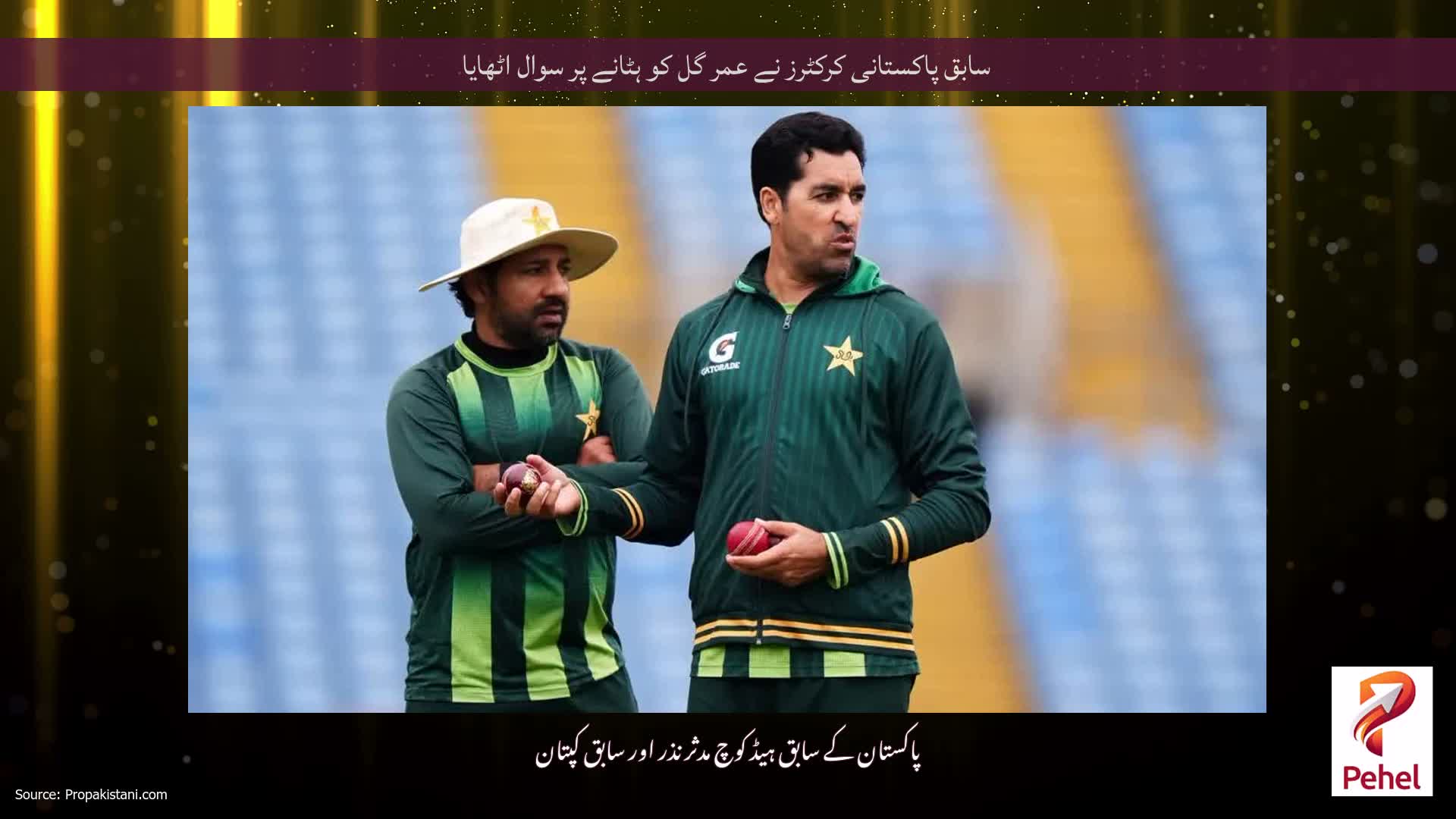 سابق پاکستانی کرکٹرز نے عمر گل کو ہٹانے پر سوال اٹھایا