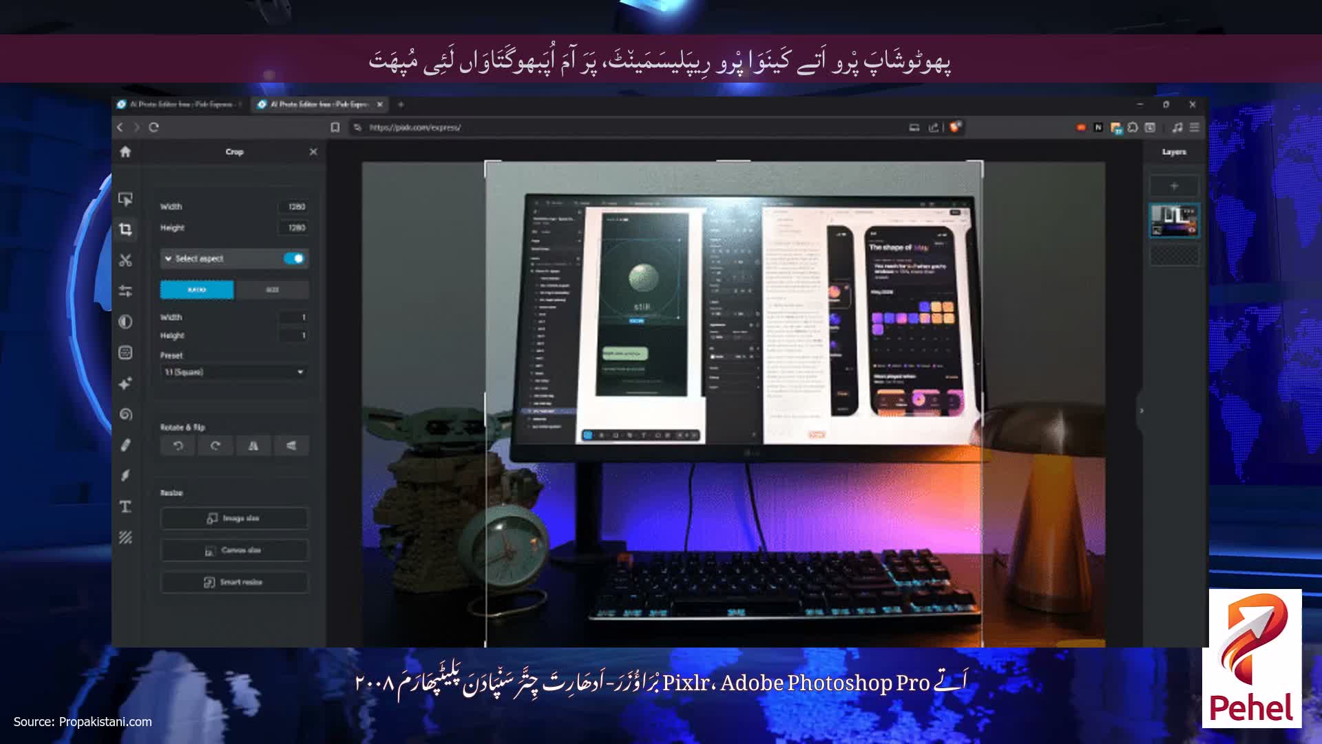 پھوٹوشَاپَ پْرو اَتے کَینَوَا پْرو رِیپَلیسَمَین٘ٹَ، پَرَ آمَ اُپَبھوگَتَاوَاں لَئِی مُپھَتَ