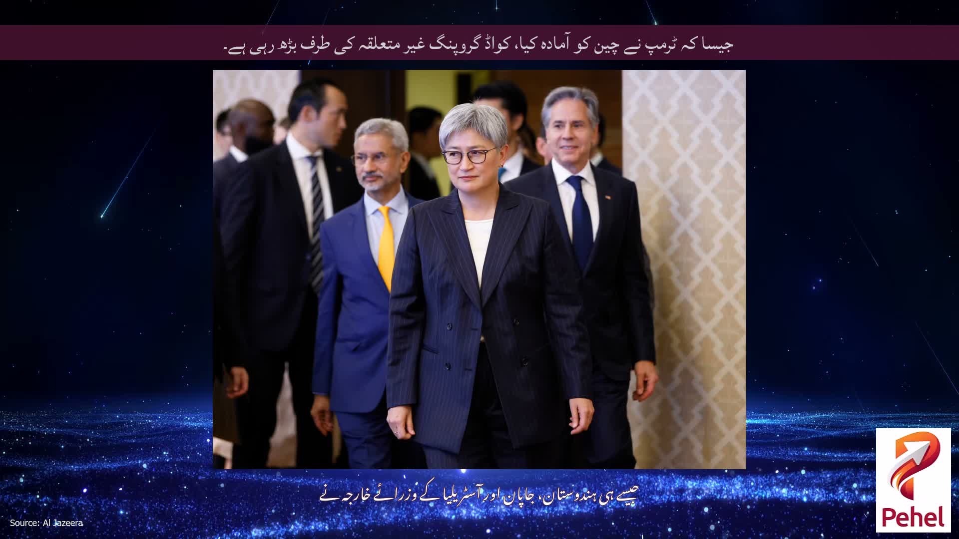جیسا کہ ٹرمپ نے چین کو آمادہ کیا، کواڈ گروپنگ غیر متعلقہ کی طرف بڑھ رہی ہے۔