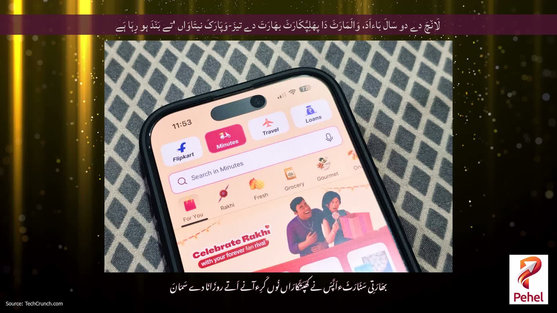 لَان٘چَ دے دو سَالَ بَاءاَدَ، وَالَمَارَٹَ دَا پھَلِپَّکَارَٹَ بھَارَتَ دے تیزَ-وَپَارَکَ نیتَاوَاں 'تے بَن٘دَ ہو رِہَا ہَے