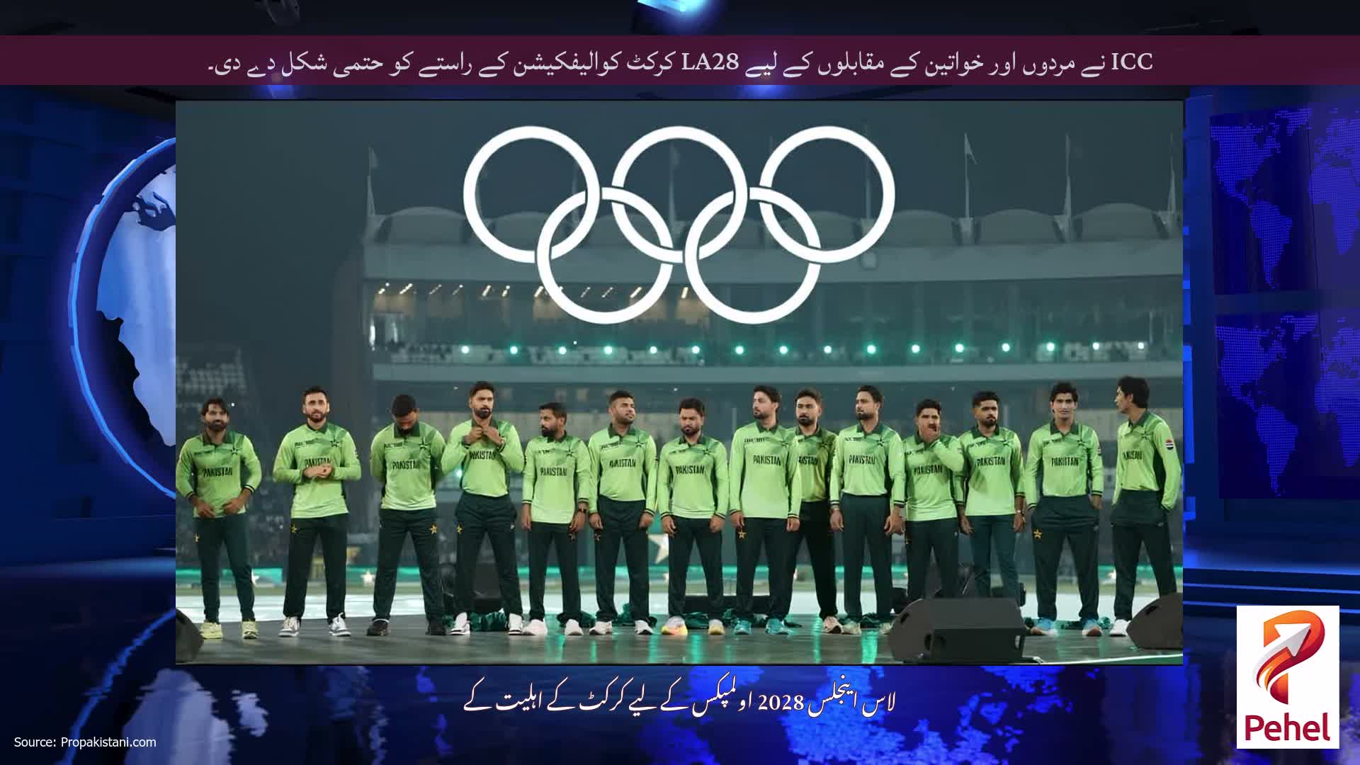 ICC نے مردوں اور خواتین کے مقابلوں کے لیے LA28 کرکٹ کوالیفکیشن کے راستے کو حتمی شکل دے دی۔