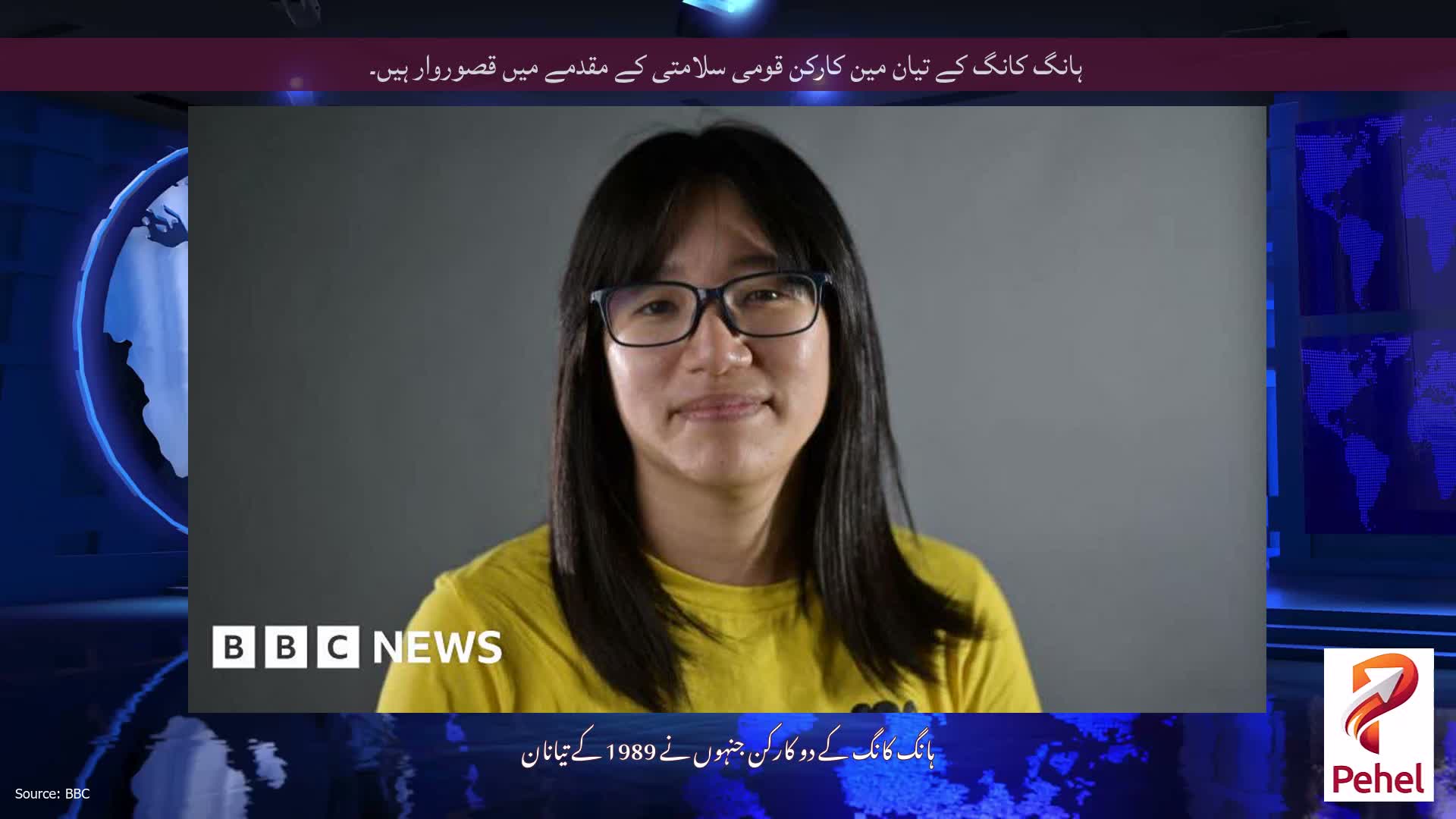 ہانگ کانگ کے تیان مین کارکن قومی سلامتی کے مقدمے میں قصوروار ہیں۔