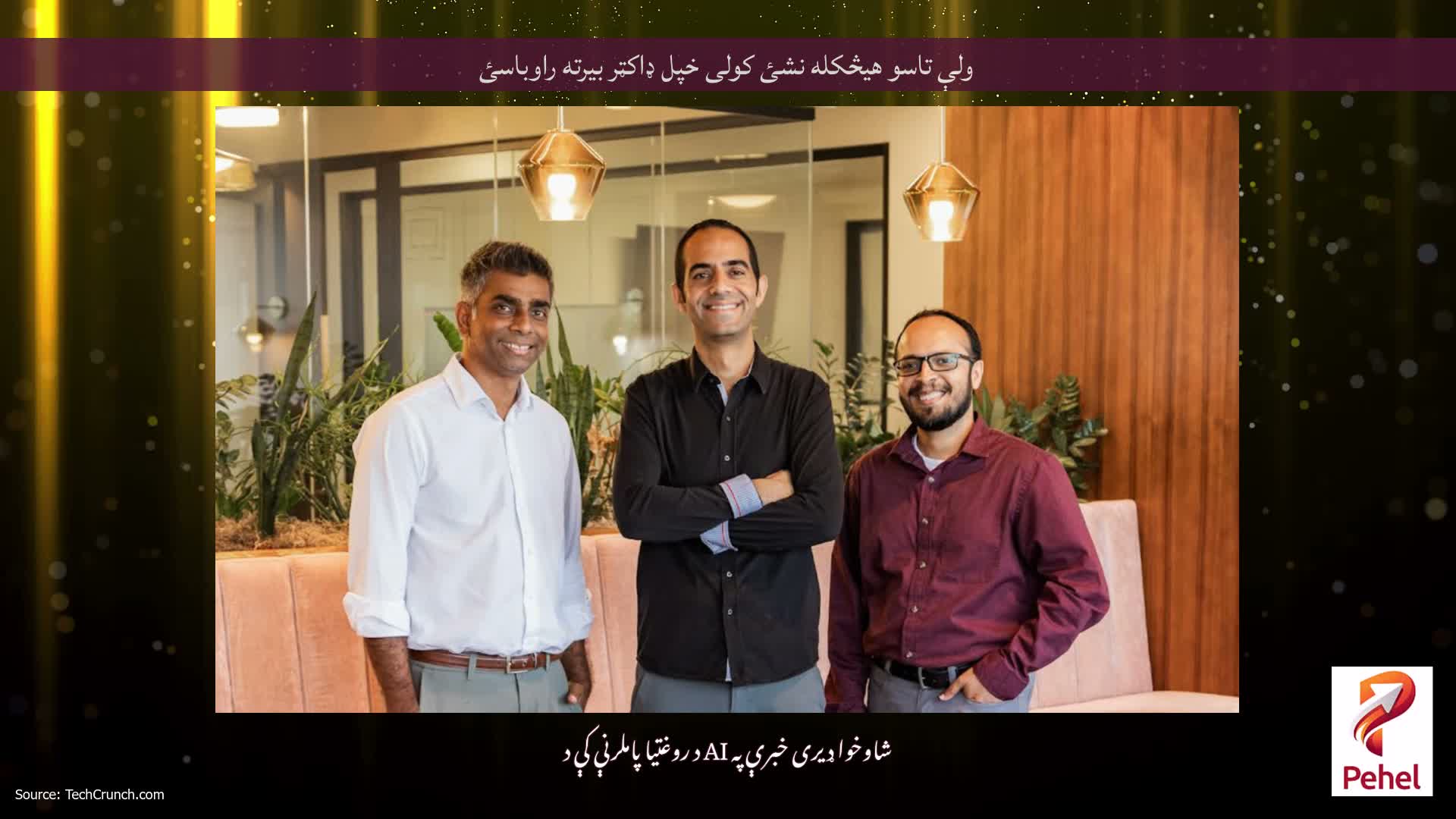 ولې تاسو هیڅکله نشئ کولی خپل ډاکټر بیرته راوباسئ