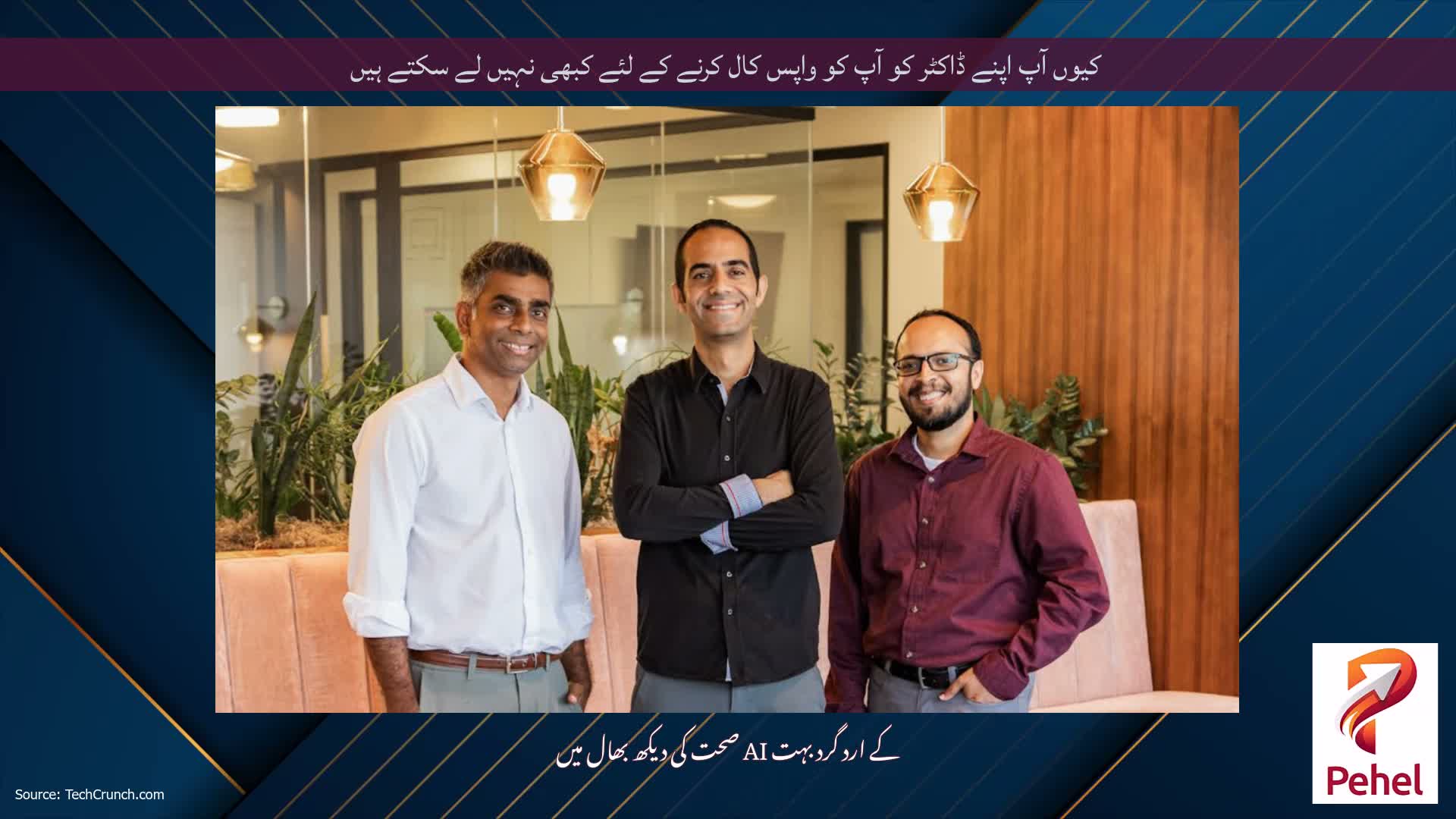 کیوں آپ اپنے ڈاکٹر کو آپ کو واپس کال کرنے کے لئے کبھی نہیں لے سکتے ہیں