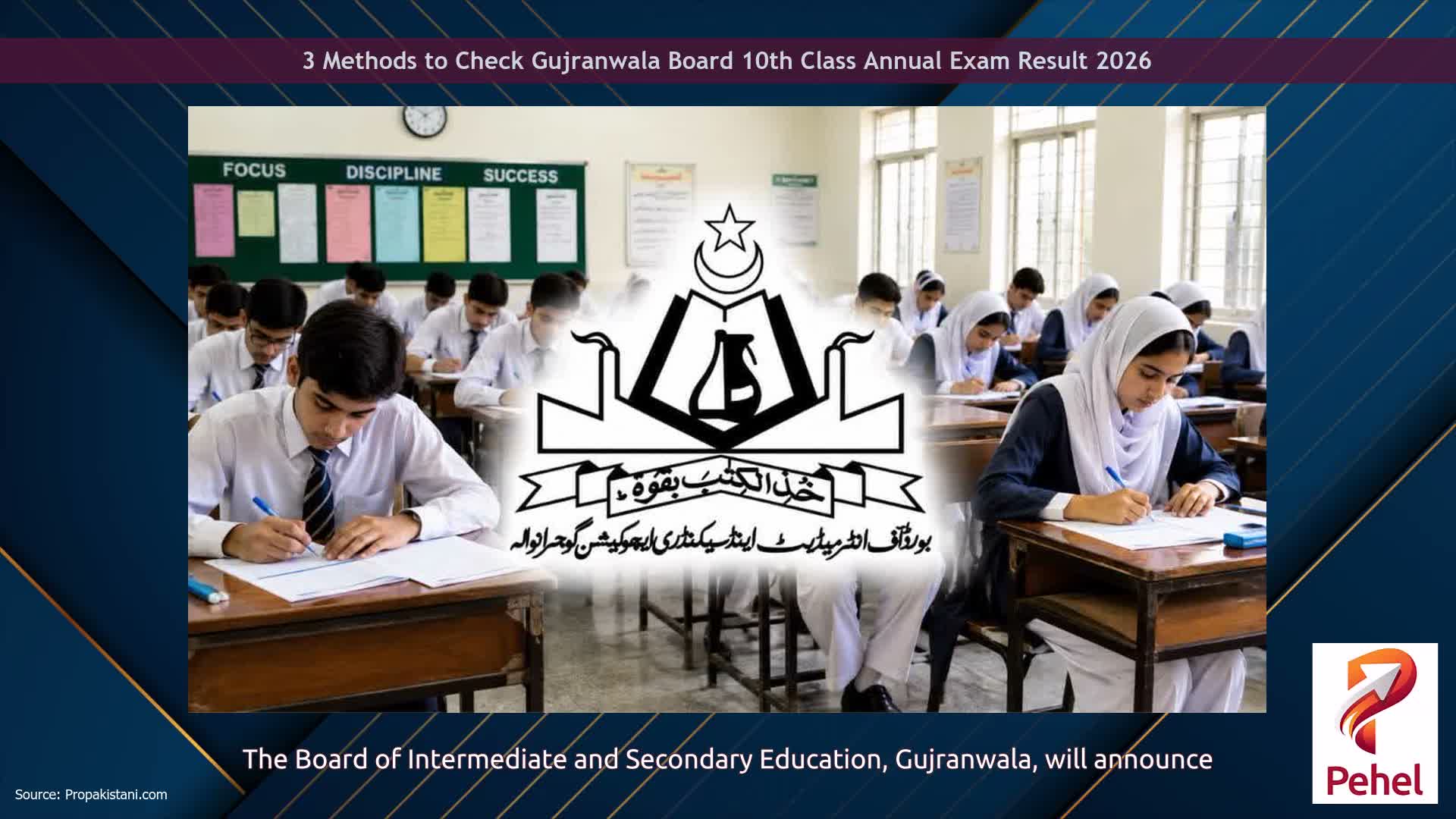 3 Methods to Check Gujranwala Board 10th Class Annual Exam Result 2026