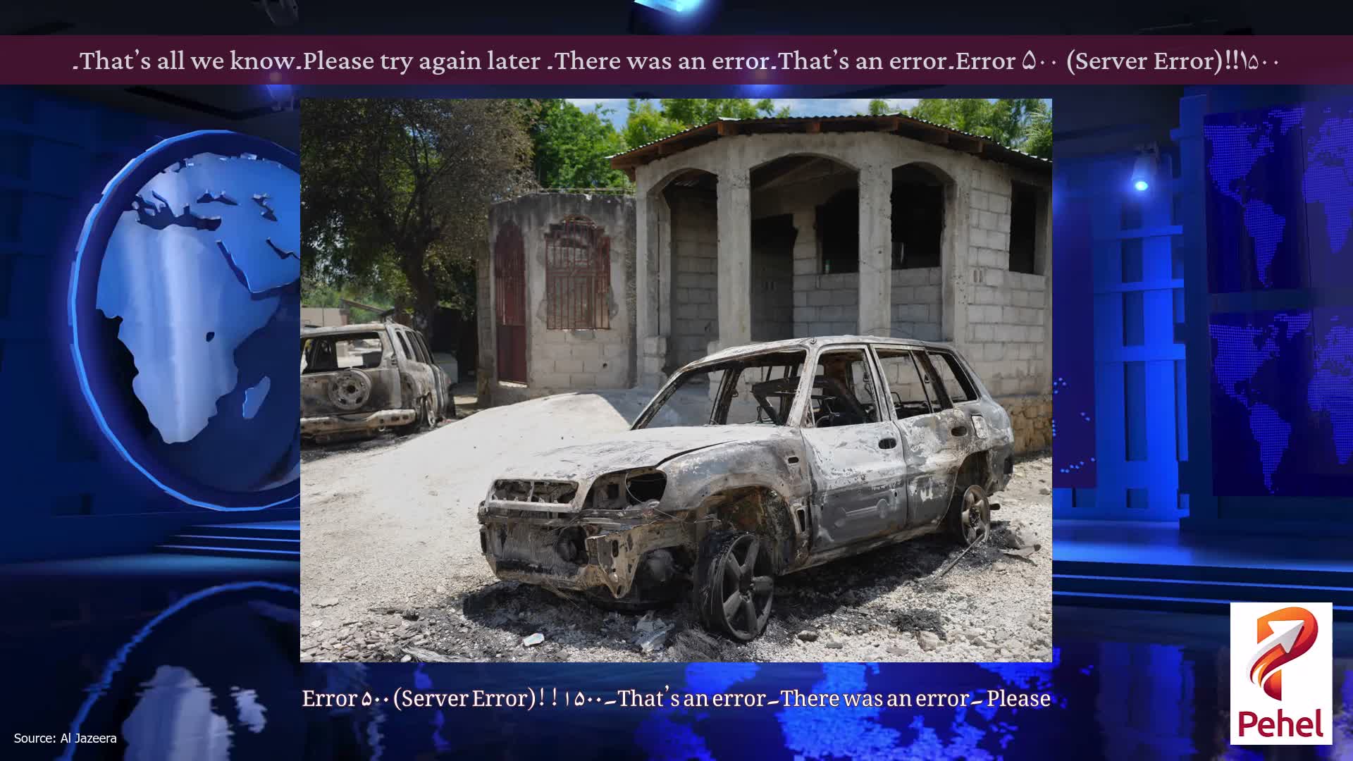 Error ۵۰۰ (Server Error)!!۱۵۰۰۔That’s an error۔There was an error۔ Please try again later۔That’s all we know۔